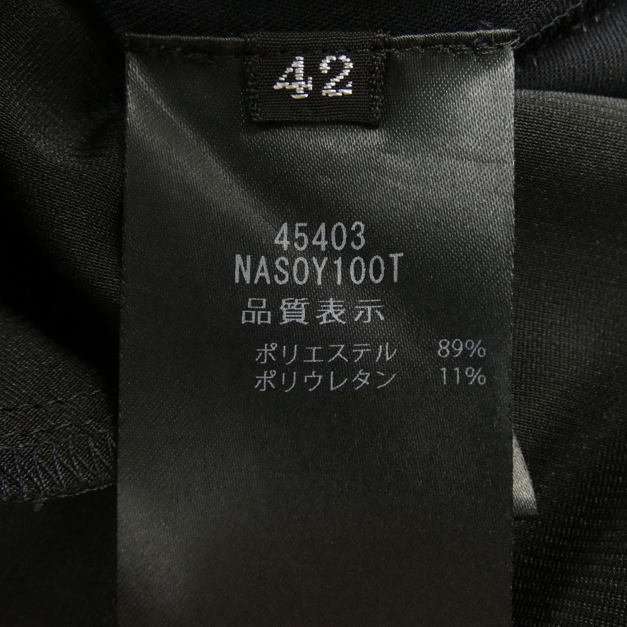 フォクシーニューヨーク FOXEY NEW YORK 45403 スカート