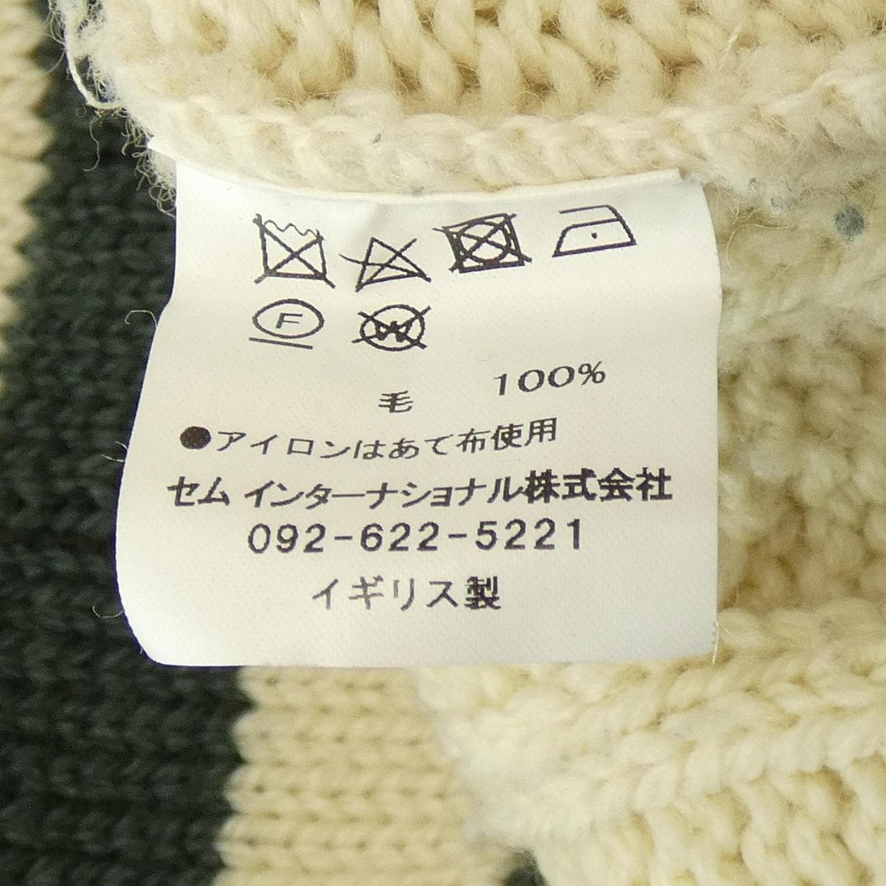 Oldderby Knitwear ニット