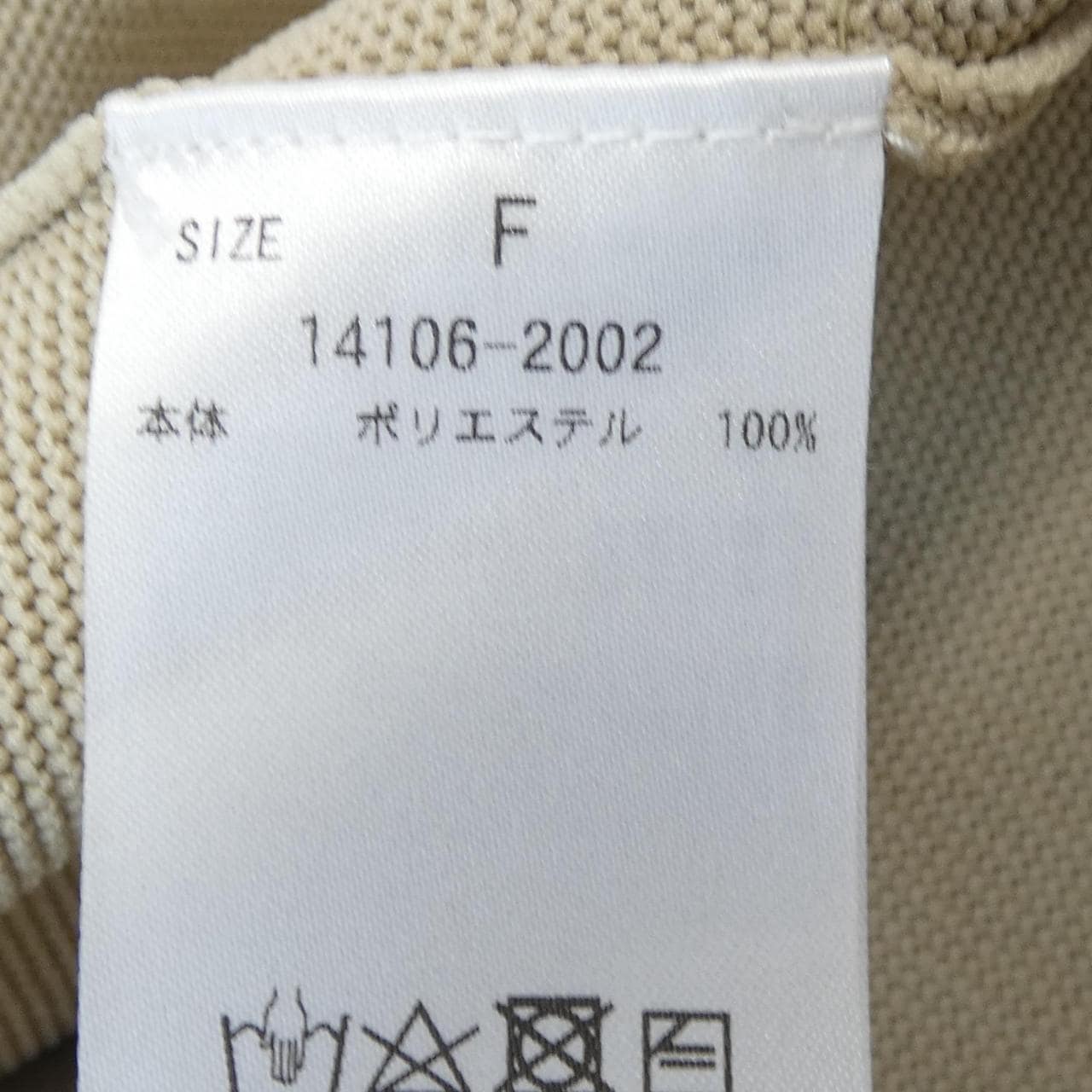 クラネ CLANE ニット