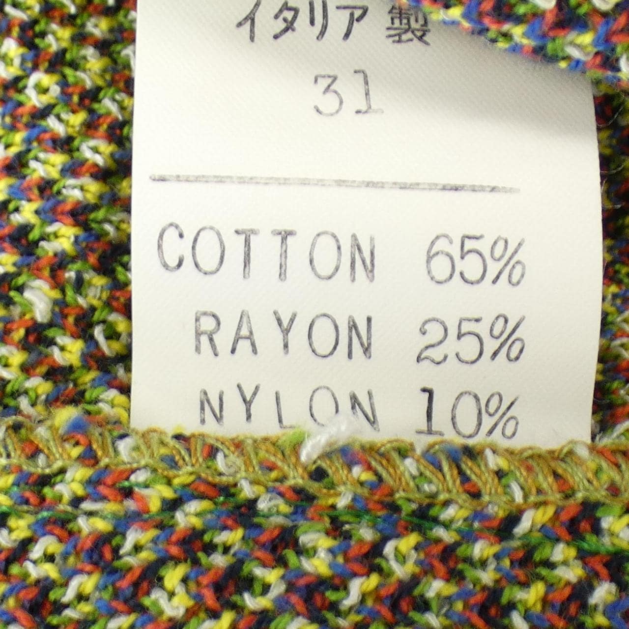 【ヴィンテージ】ミッソーニ MISSONI ベスト