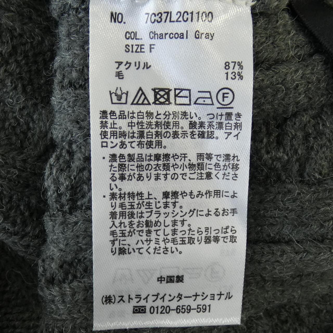 YECCA VECCA ニット