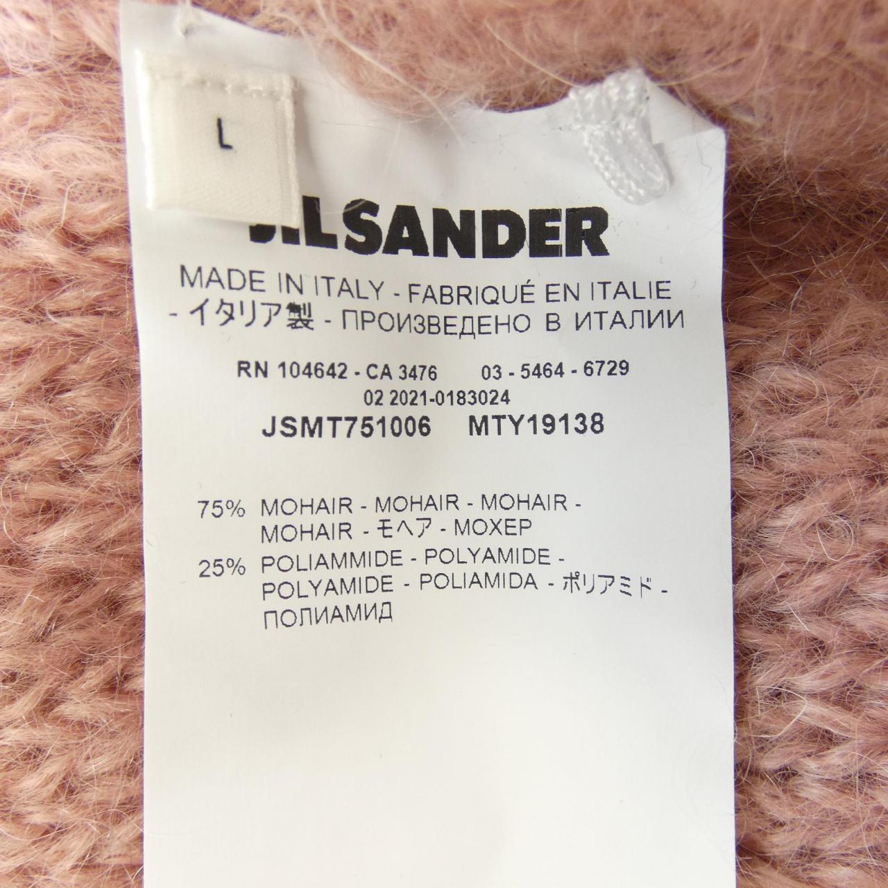 ジルサンダー JIL SANDER ニット