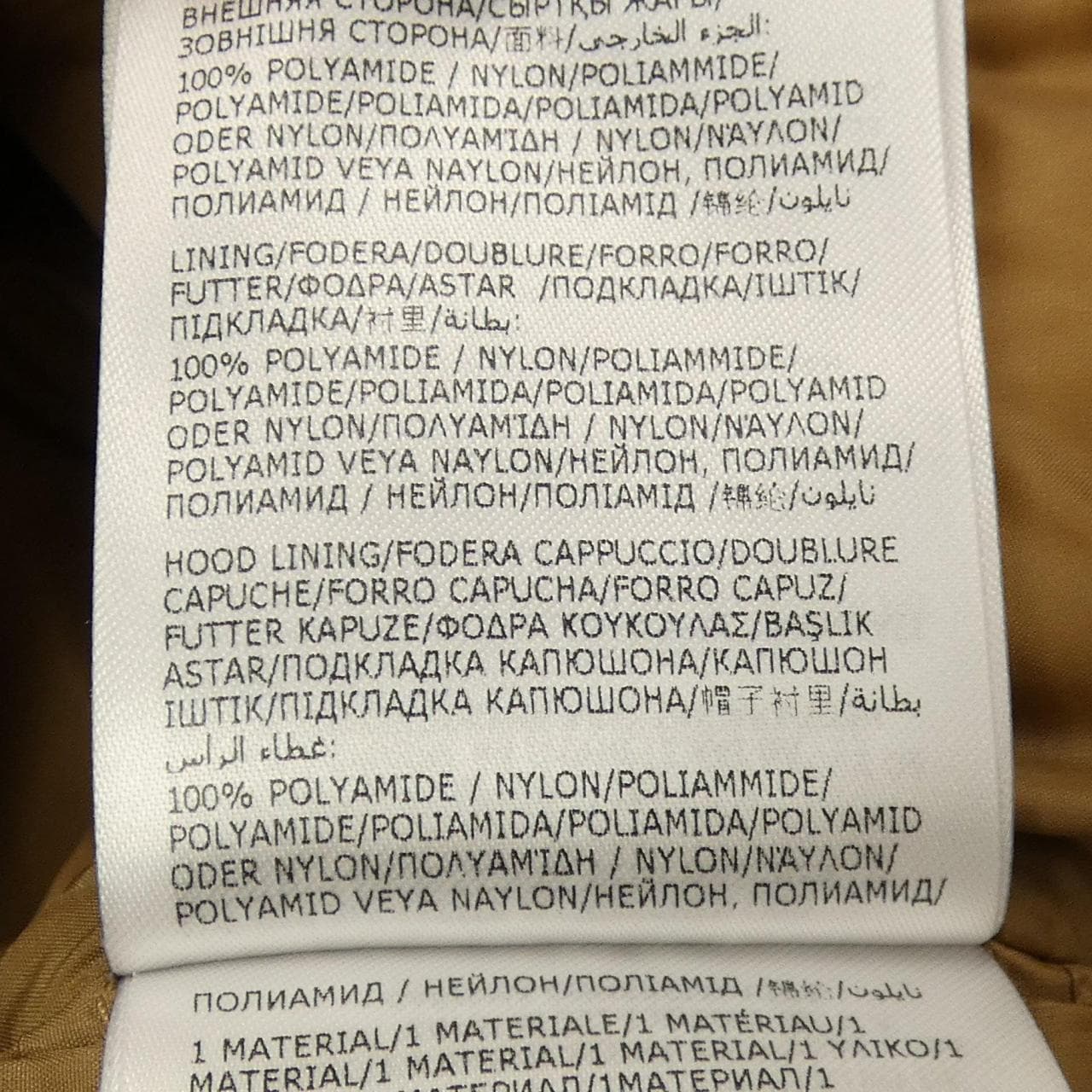 モンクレール MONCLER 54155 BAIRON ダウンベスト