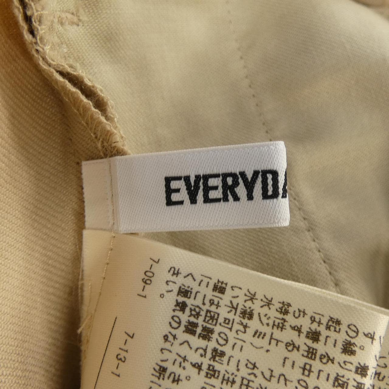 ドゥーズィエムクラス DEUXIEME CLASSE パンツ