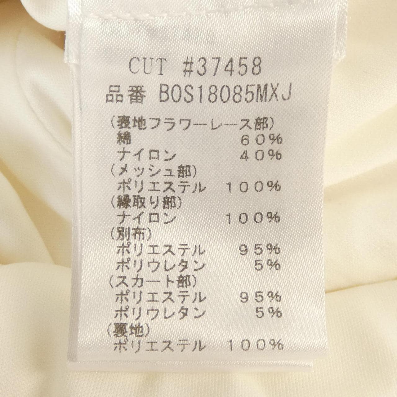 タダシショウジ TADASHI SHOJI ワンピース