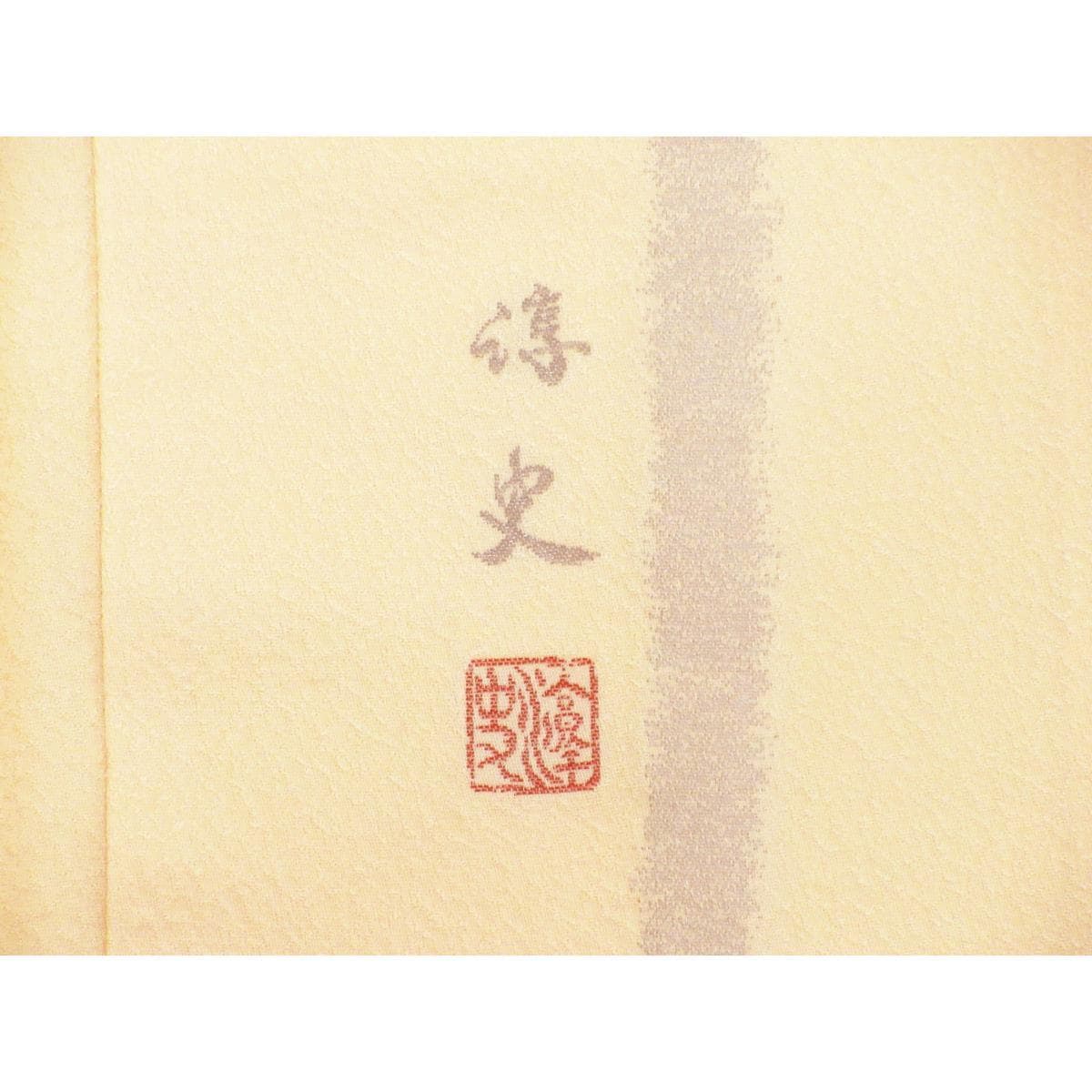 訪問著小倉淳史縫取