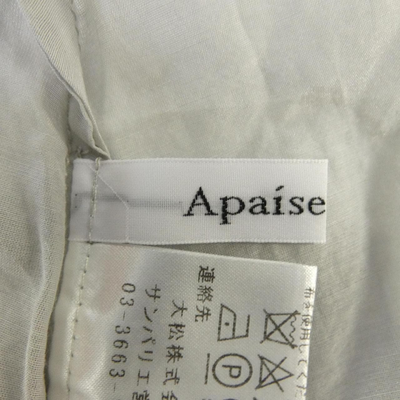 APAISER LANE ブルゾン