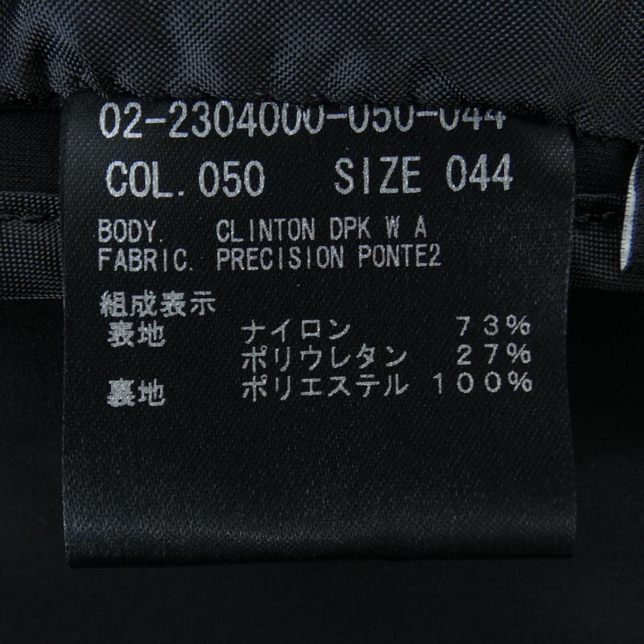 セオリー theory 02-2304000 ジャケット