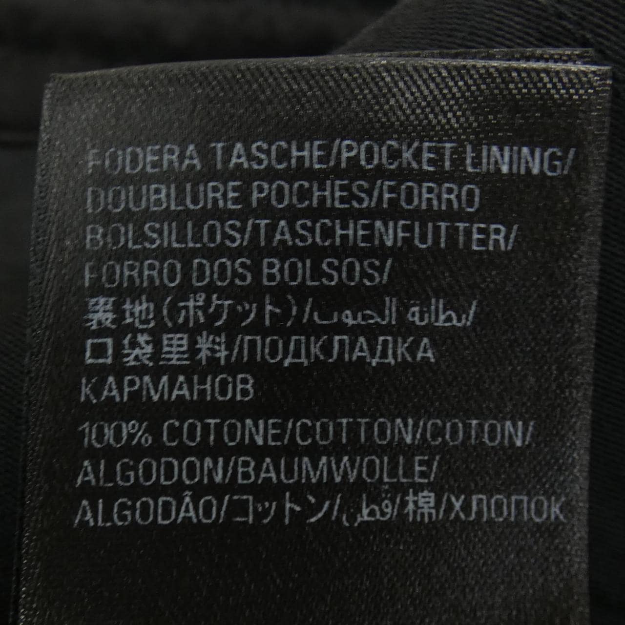 バレンシアガ BALENCIAGA 794738 TF002 UNISEX パンツ