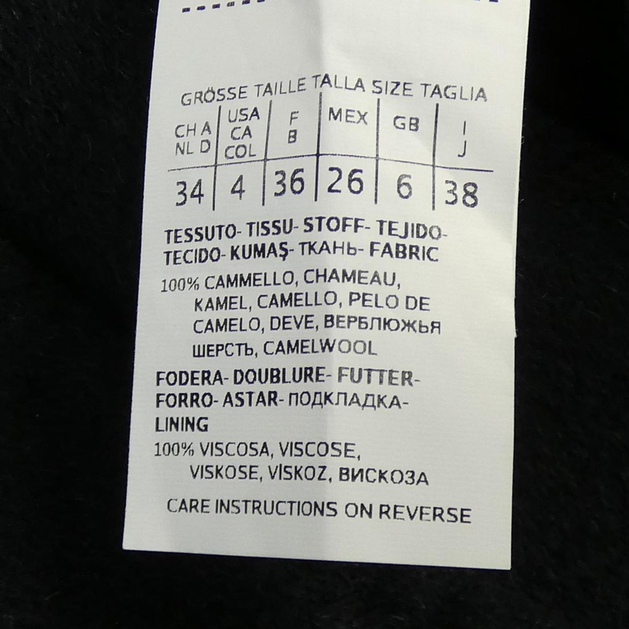 マックスマーラ Max Mara コート