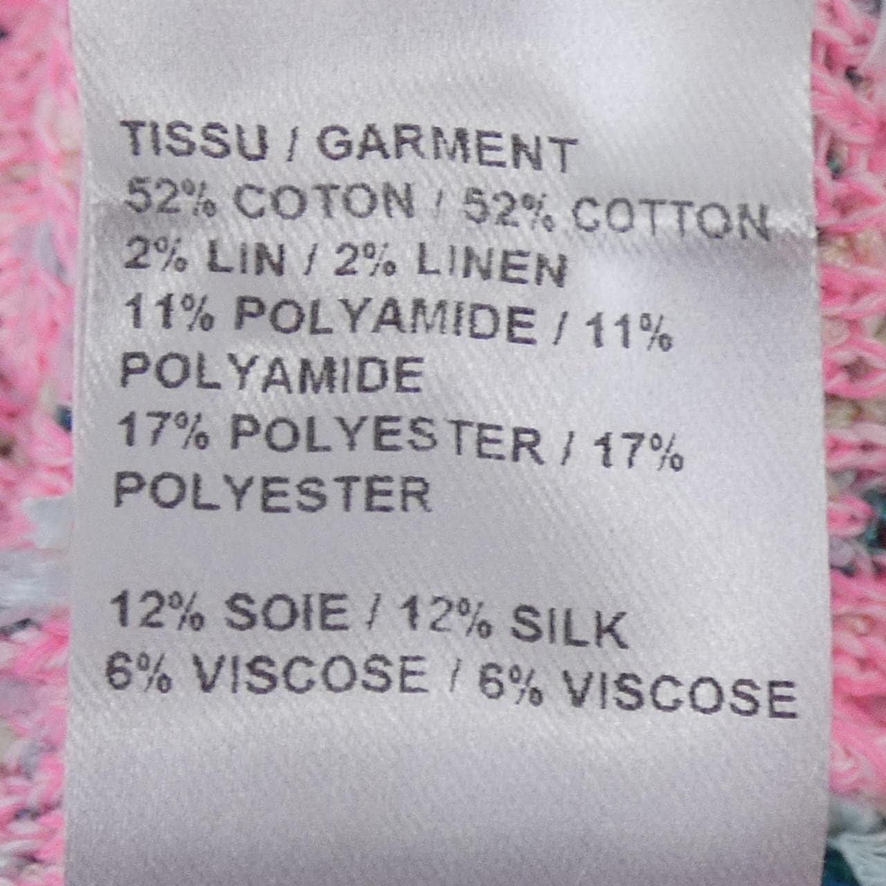 クロエ Chloe ニット