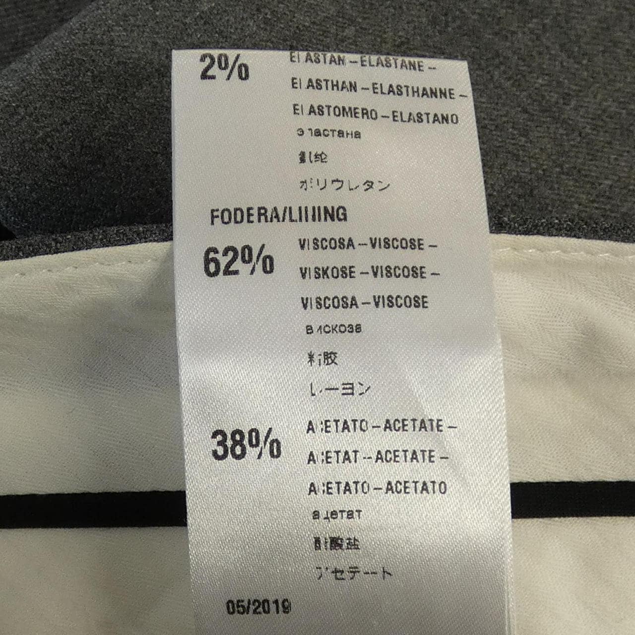 TEL パンツ