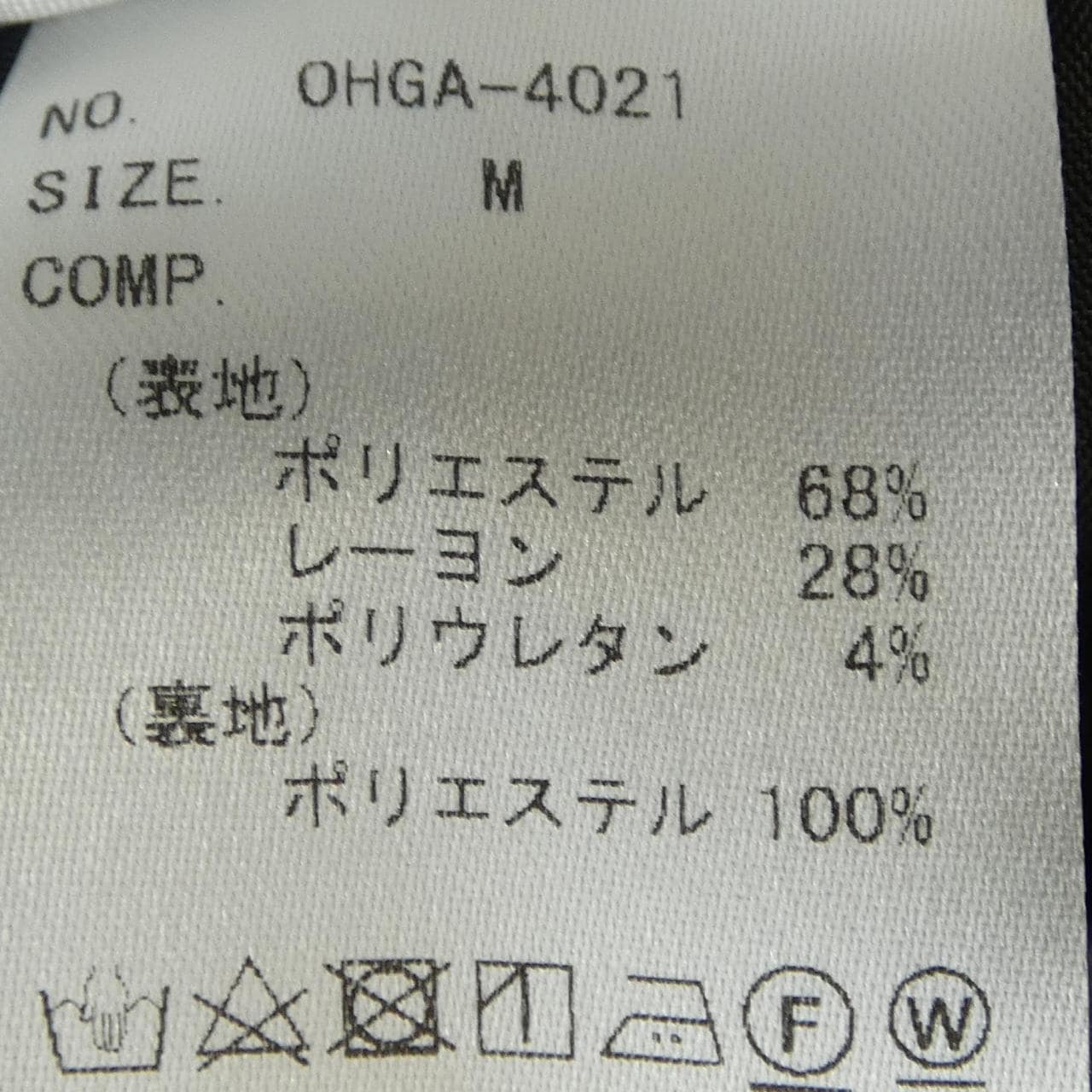 オオガ OHGA パンツ