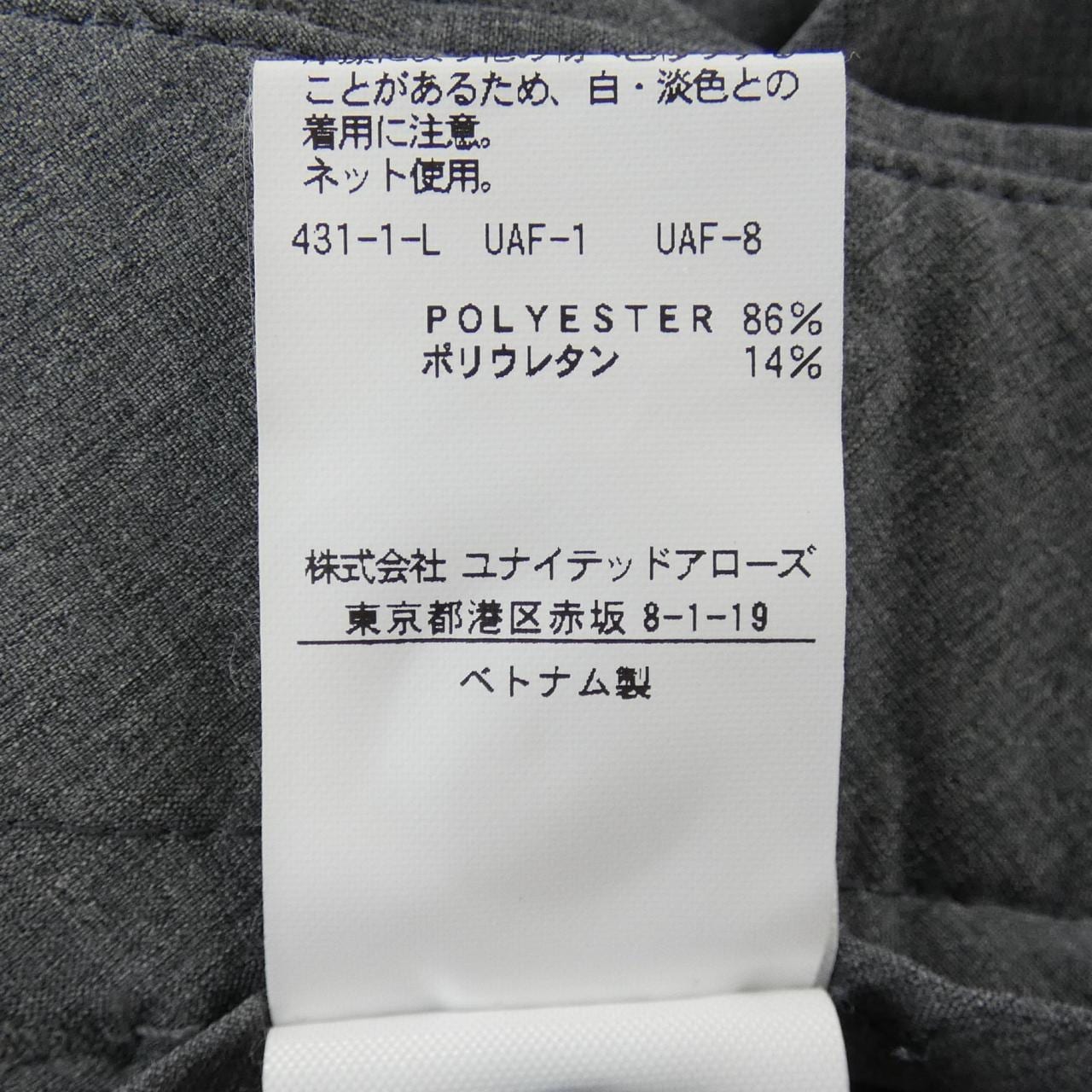 ビューティーアンドユース BEAUTY&YOUTH(U.A) セットアップ