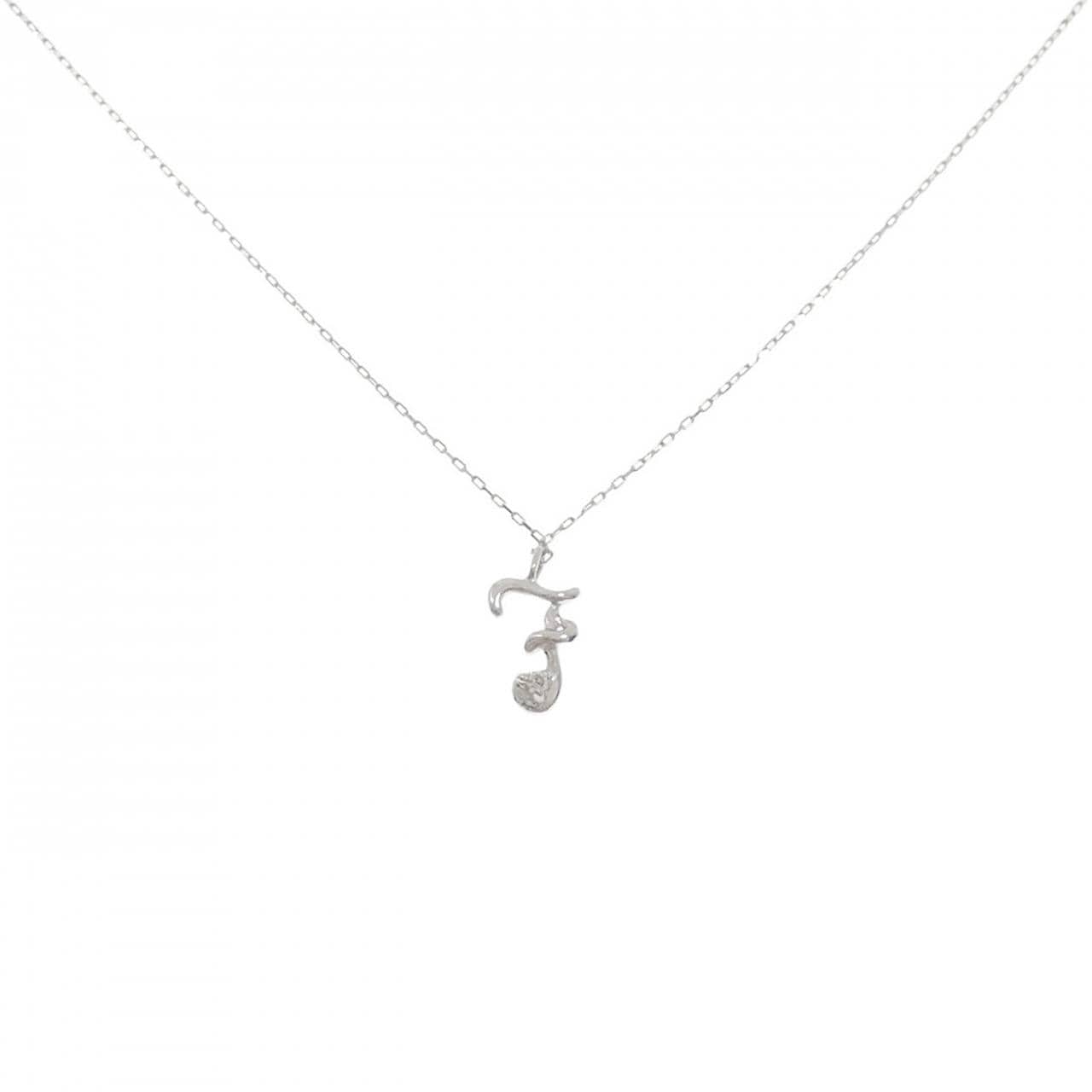 K10WG イニシャルF ダイヤモンド ネックレス 0.01CT