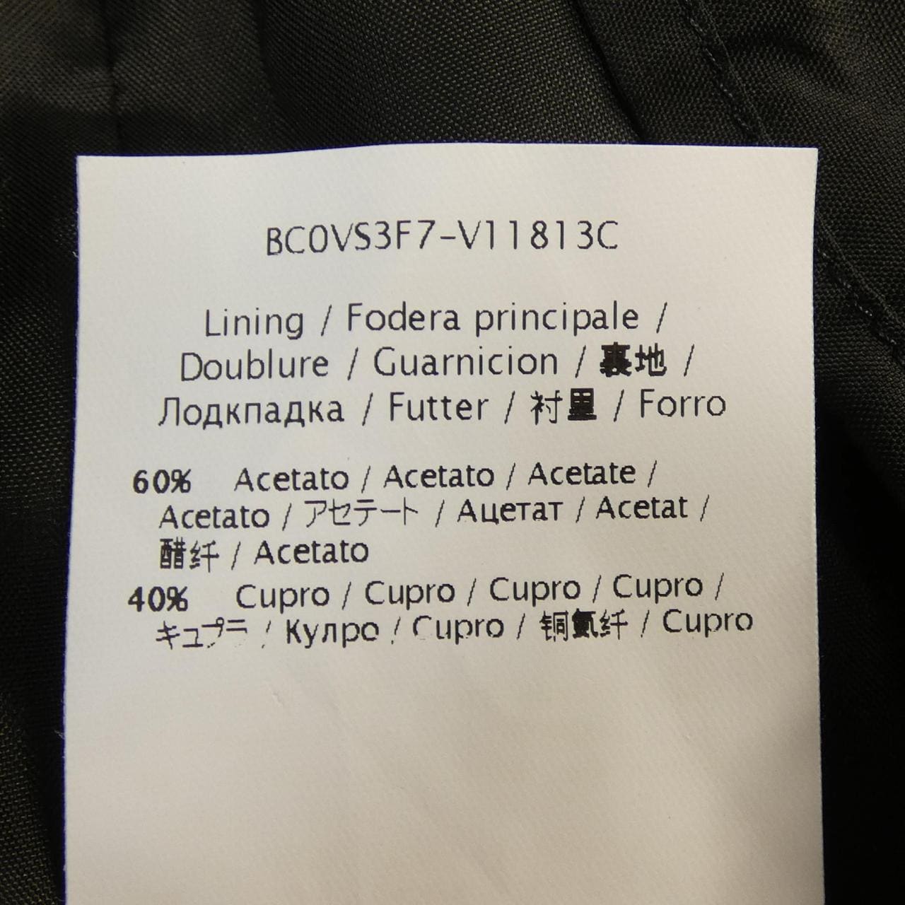 ヴァレンティノ　ローマ VALENTINO ROMA ワンピース