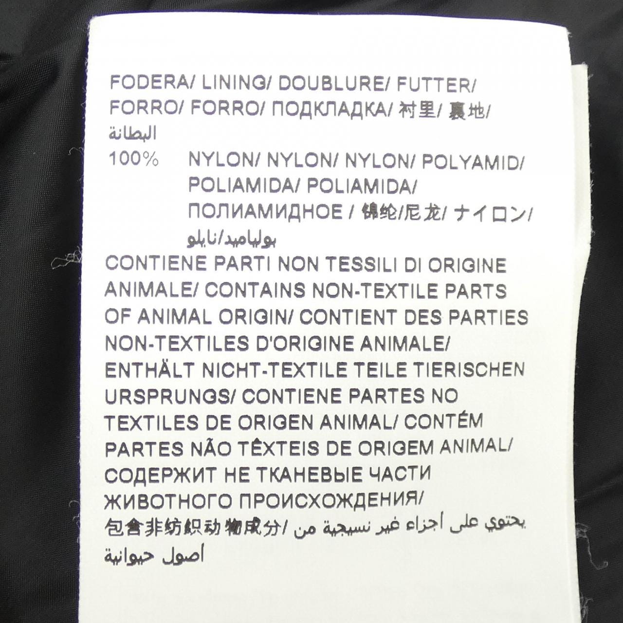 タトラス TATRAS MTA23A4909 ダウンジャケット