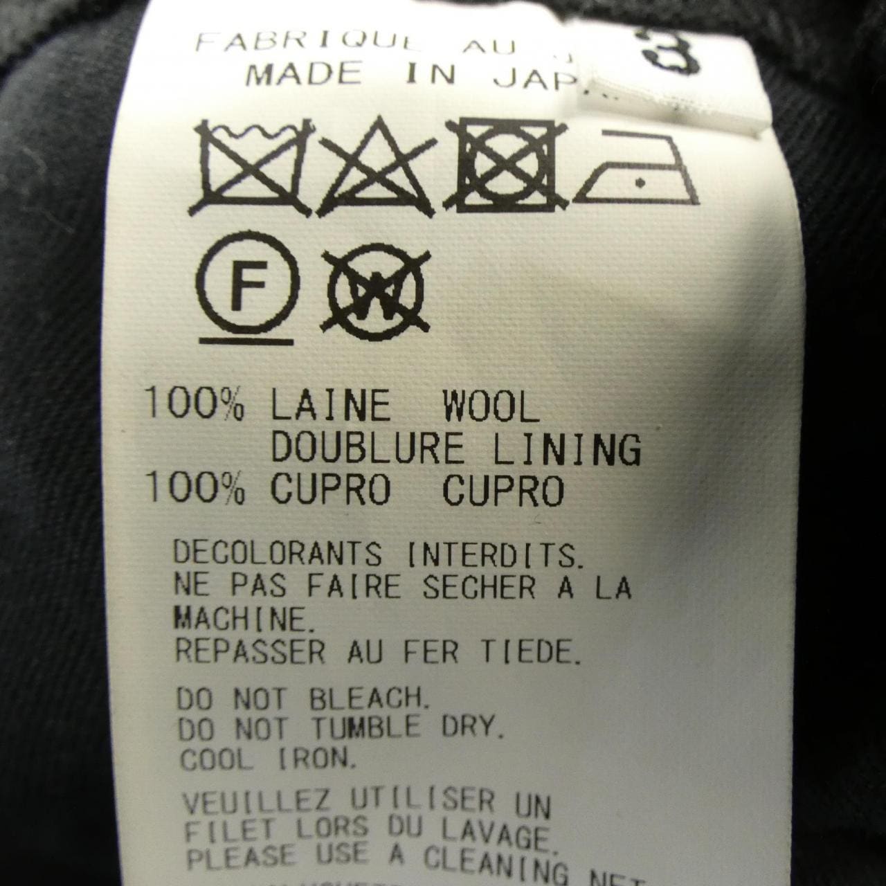 山本YOHJI YAMAMOTOHO-C01 -140外套