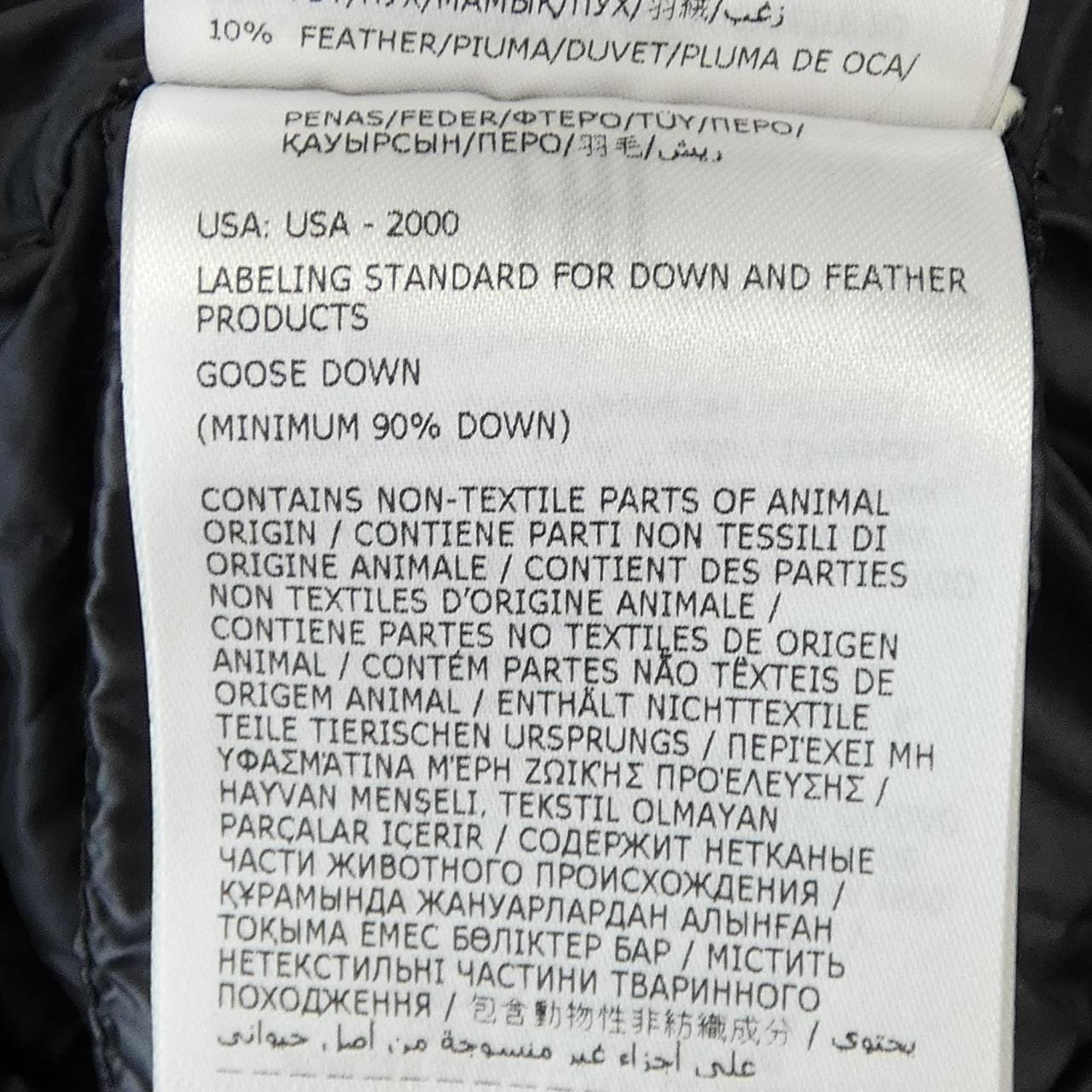 モンクレール MONCLER HERMINE ダウンコート