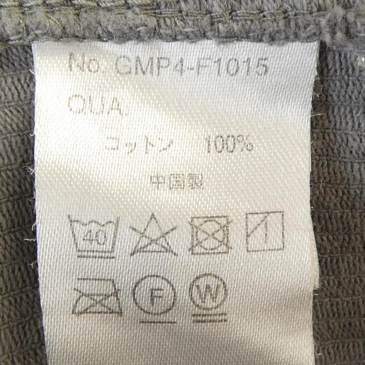グラミチ GRAMICCI パンツ