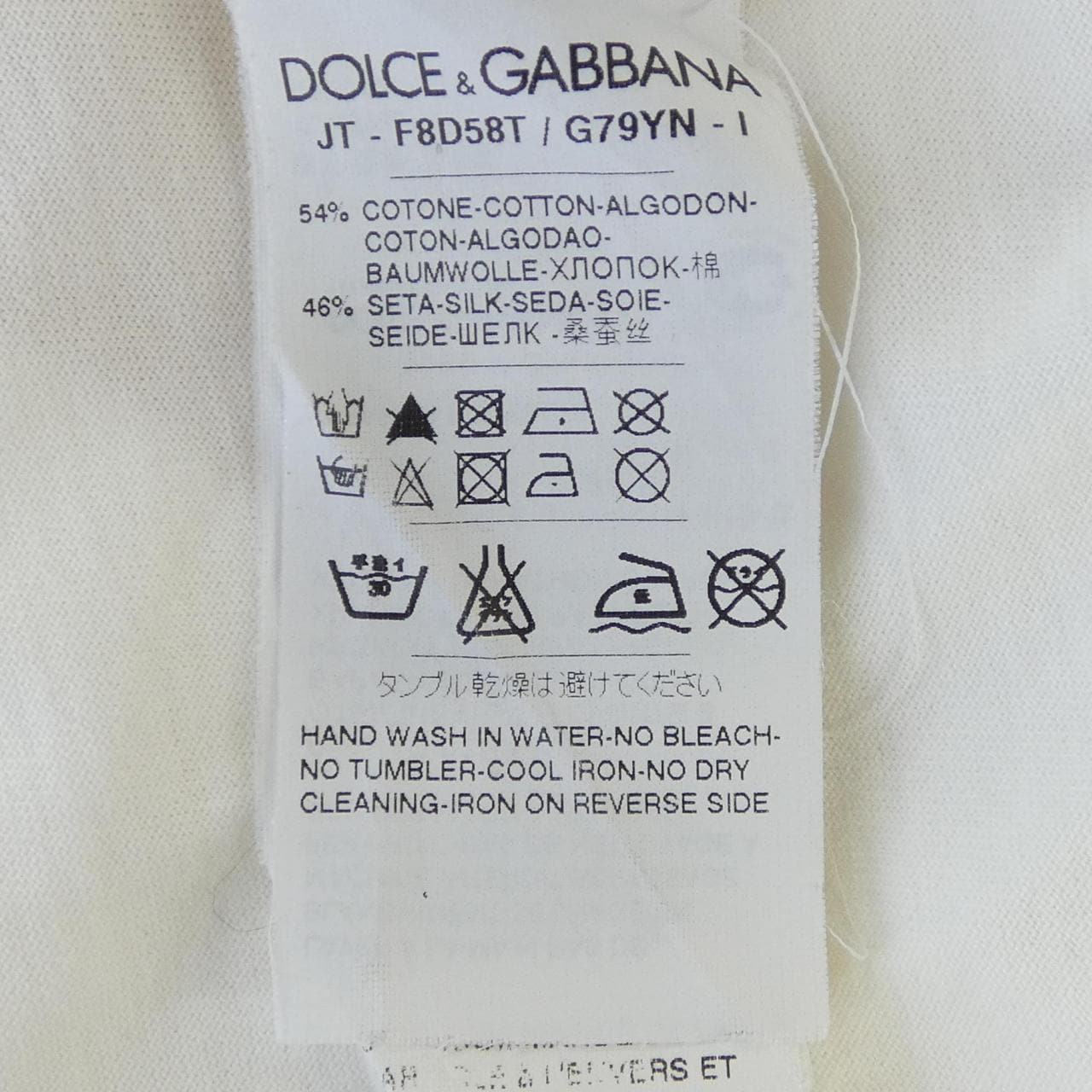 ドルチェアンドガッバーナ DOLCE&GABBANA F8D58T/G79YN トップス