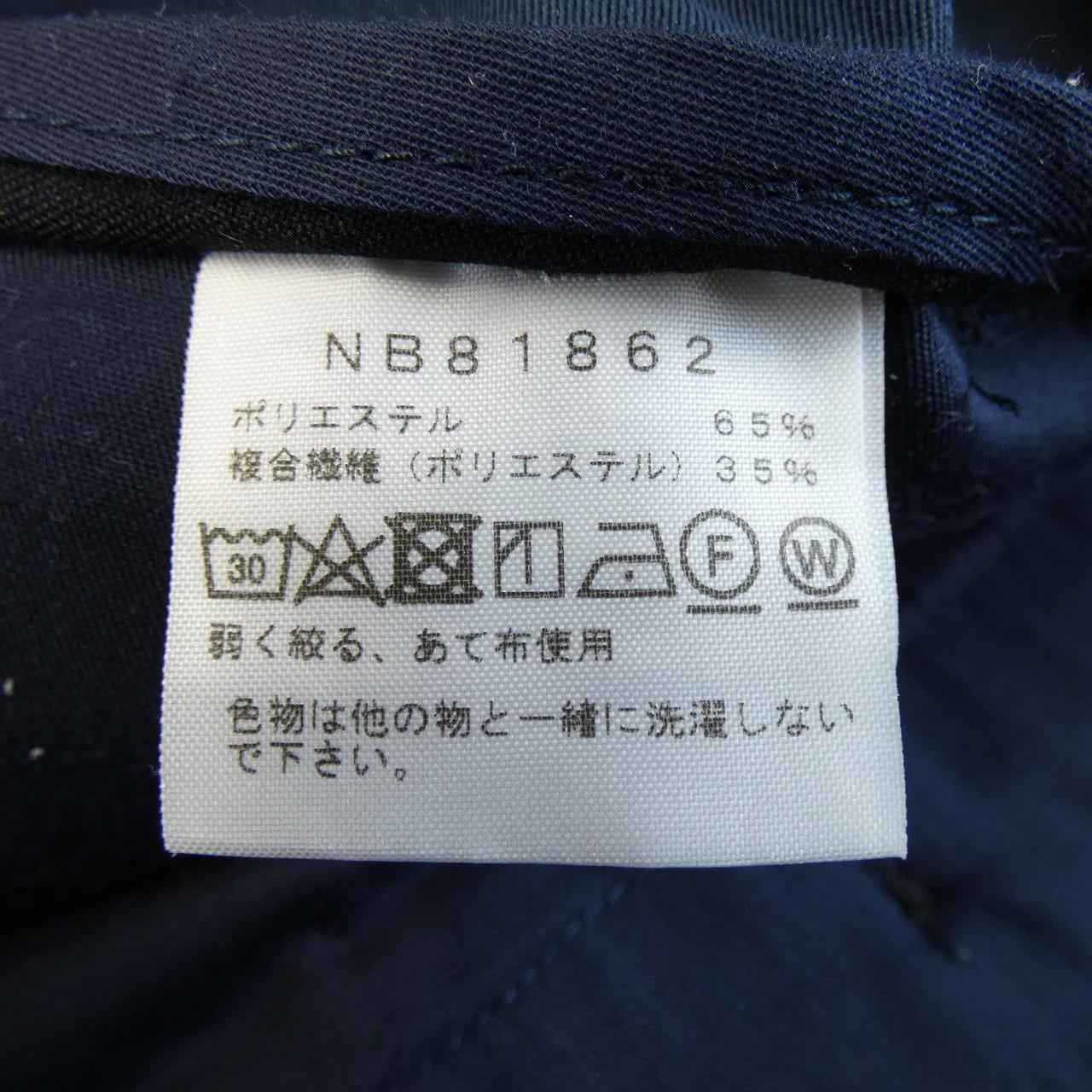 ザノースフェイス THE NORTH FACE NB81862 パンツ