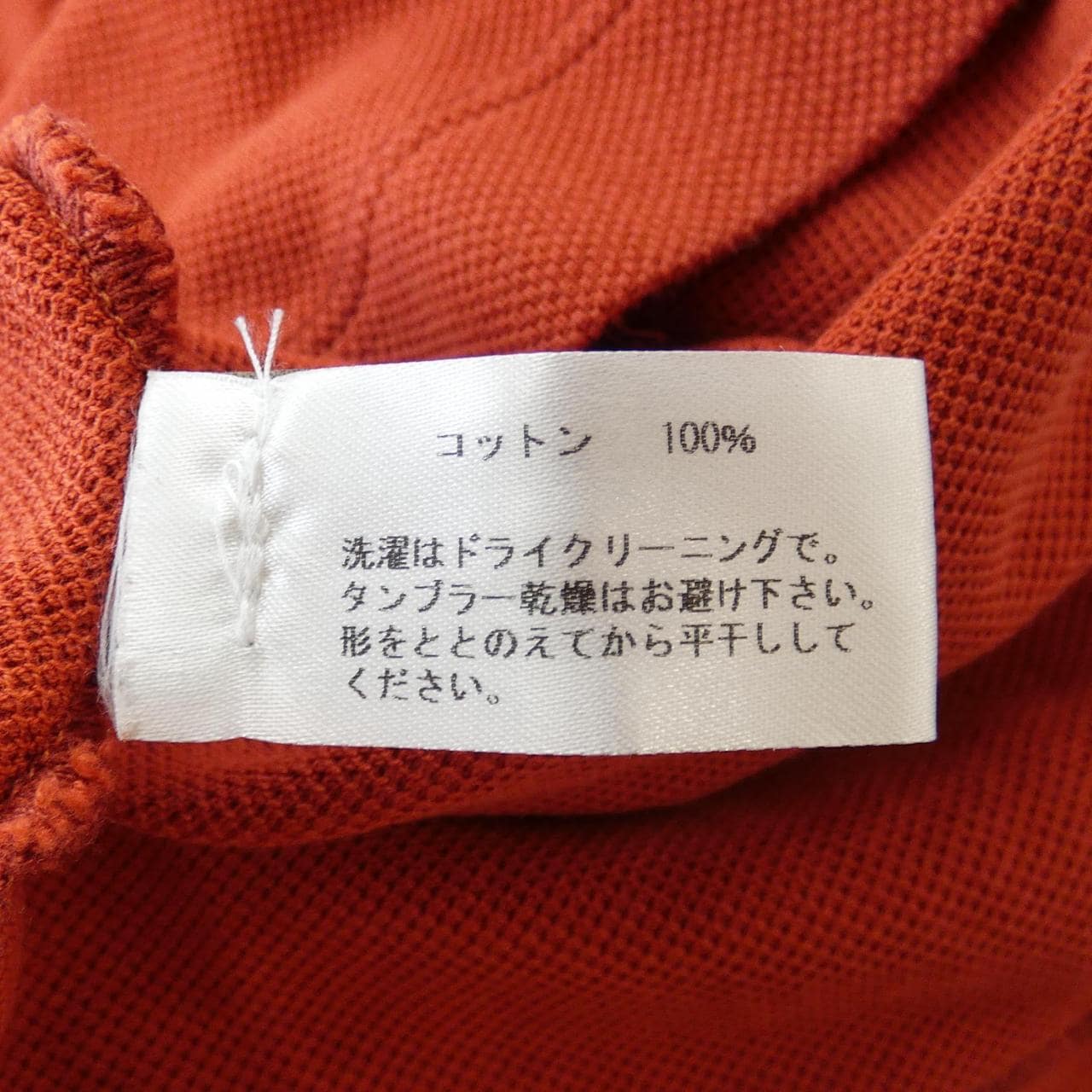 BOTTEGA VENETA Veneta Polo 衫
