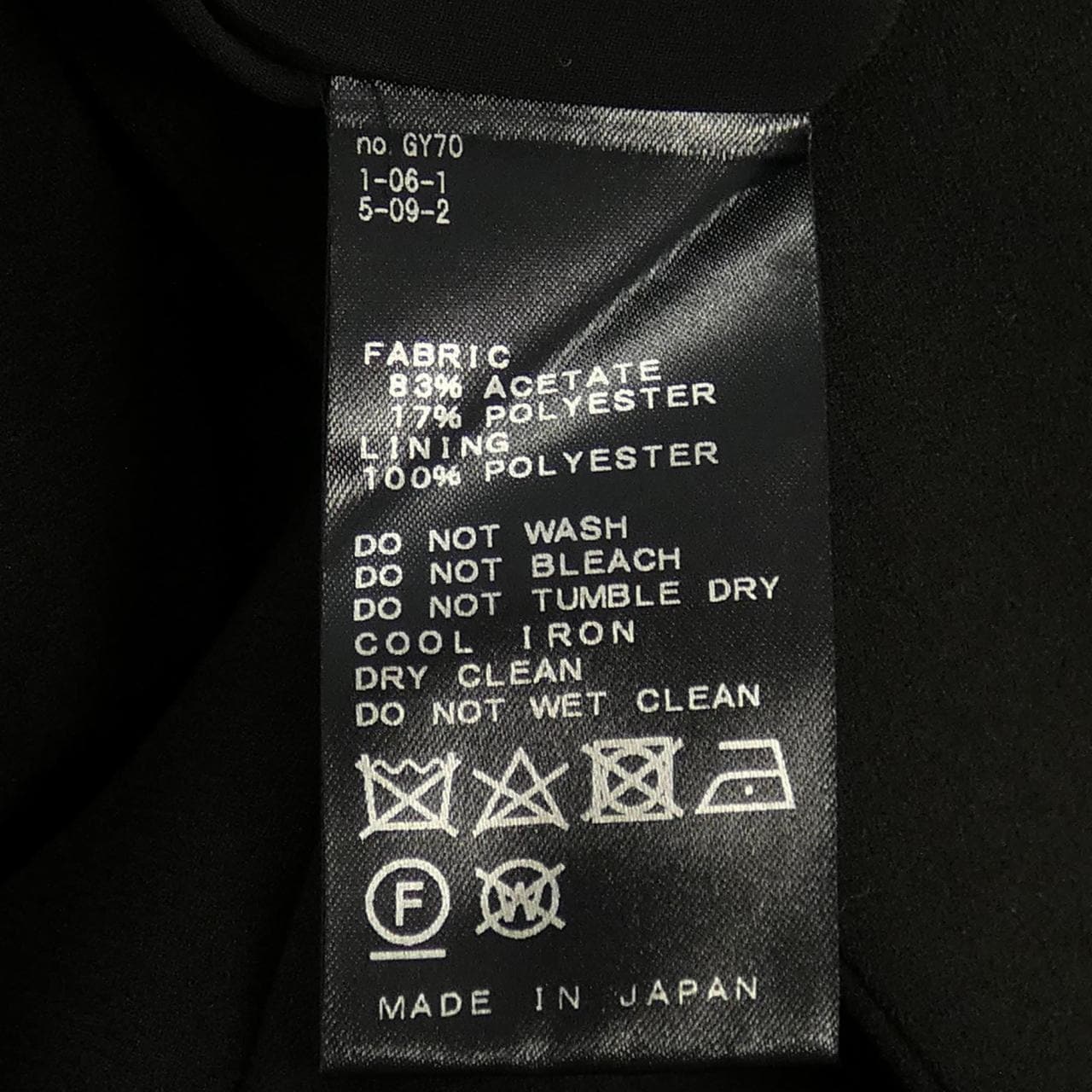 ドゥーズィエムクラス DEUXIEME CLASSE ジャケット