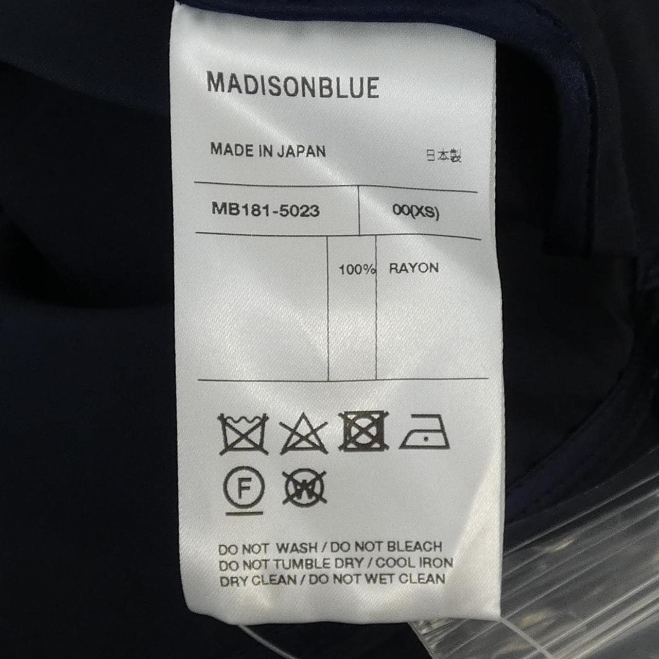 マディソンブルー MADISON BLUE MB181-5023 トップス