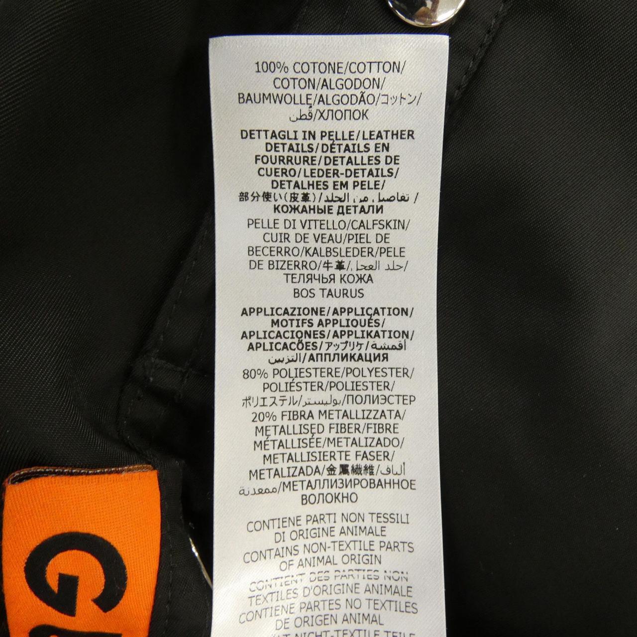 グッチ GUCCI 774575 Z8BPS スカート