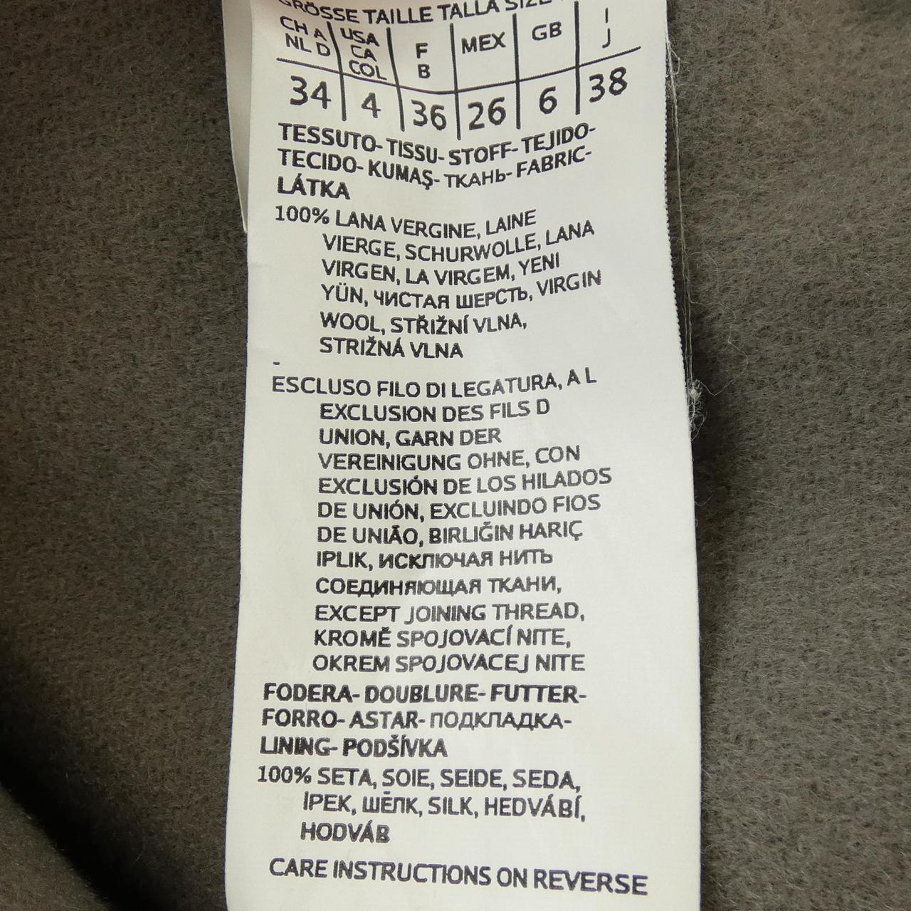 エスマックスマーラ 'S Max Mara 901608 コート