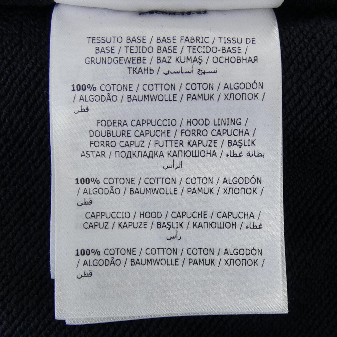 モンクレール MONCLER E20918428300 8098U パーカー