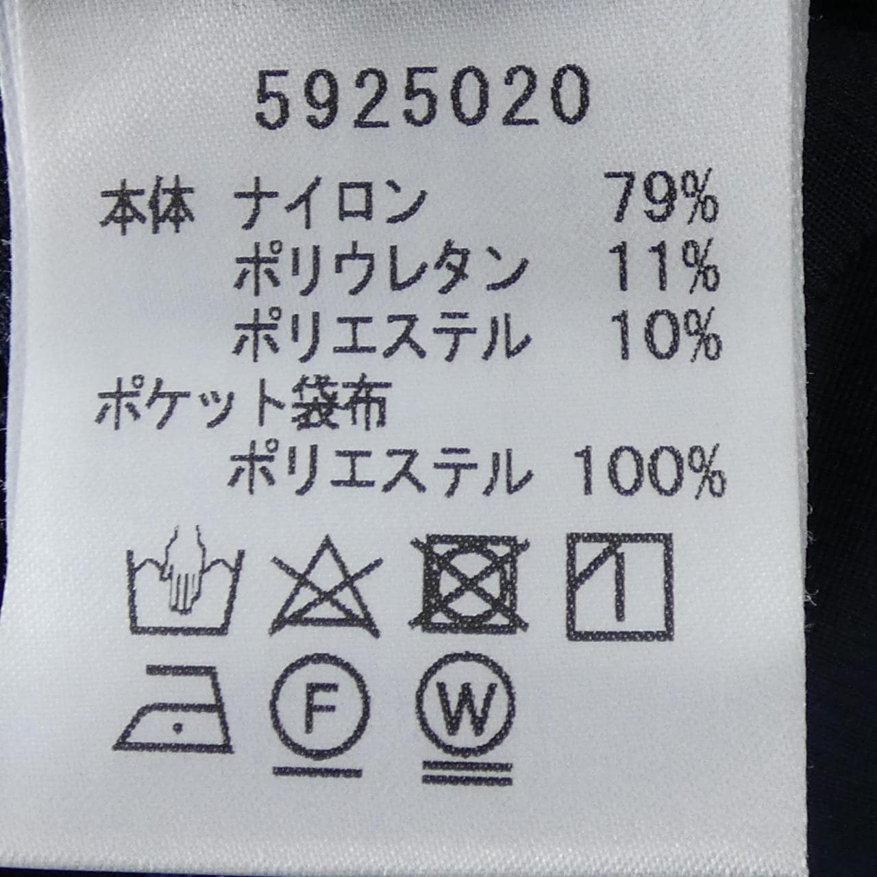 ルネ RENE 5925020 パンツ