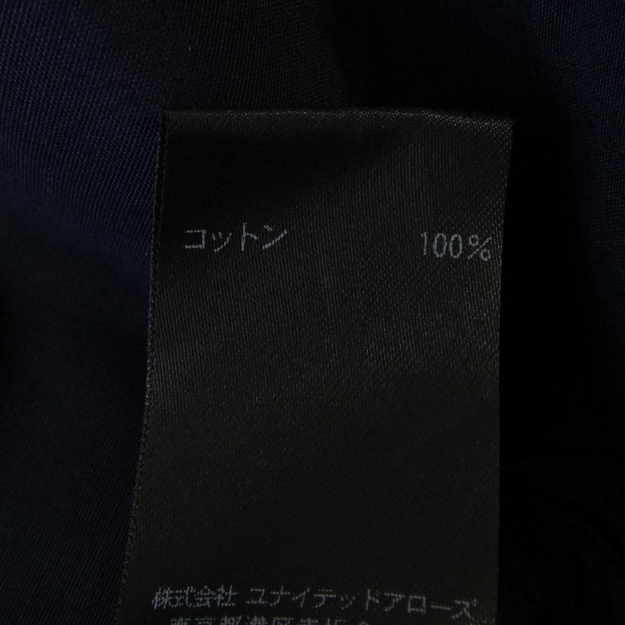 ドゥロワー DRAWER 6524-299-1044 スカート