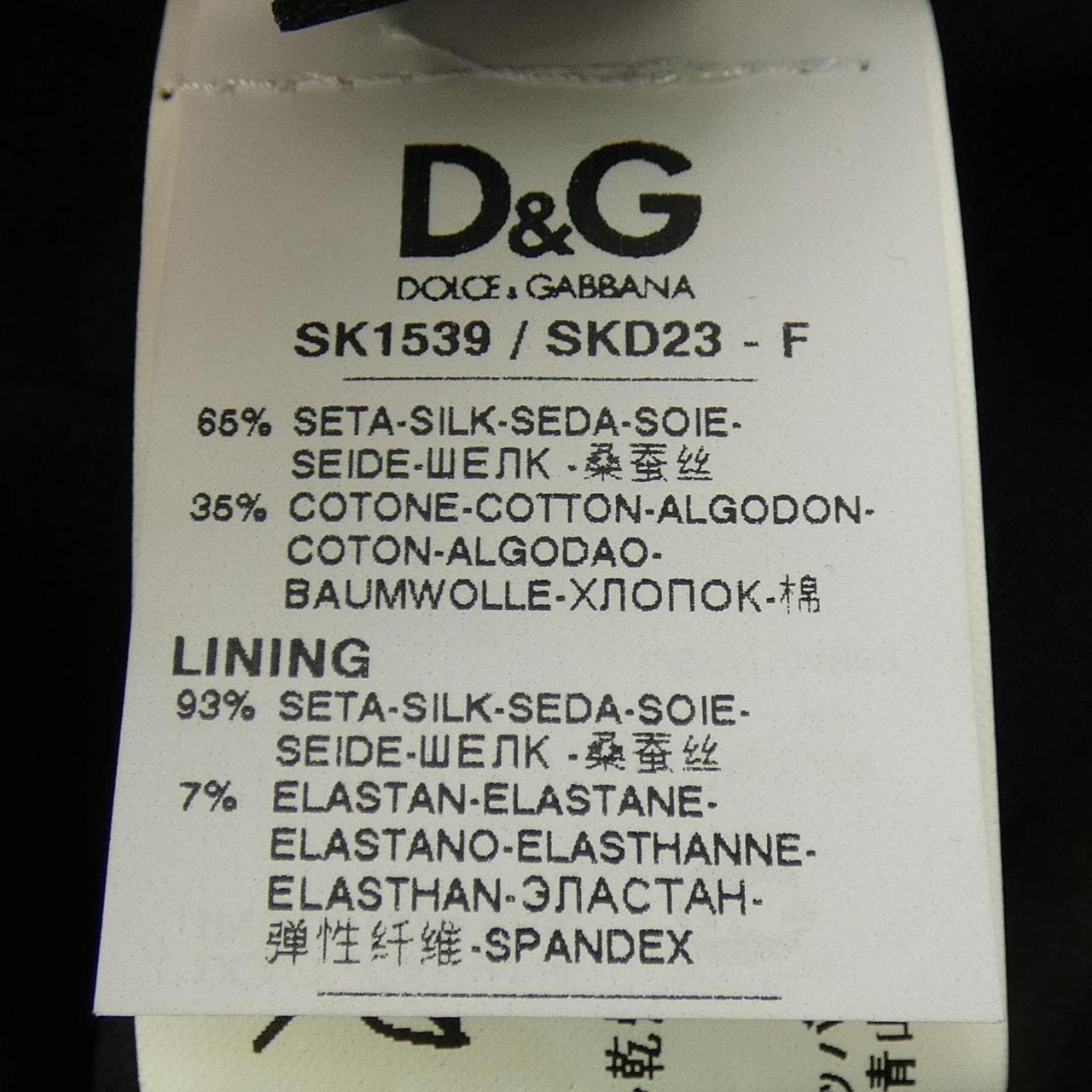 ディーアンドジー D&G ジャケット