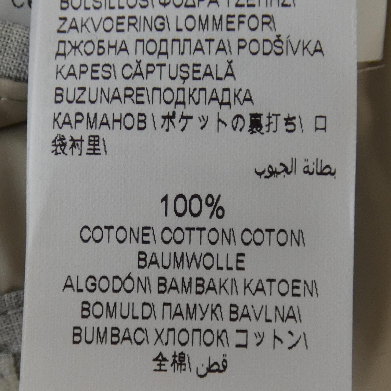 ブルネロクチネリ BRUNELLO CUCINELLI ダウンコート