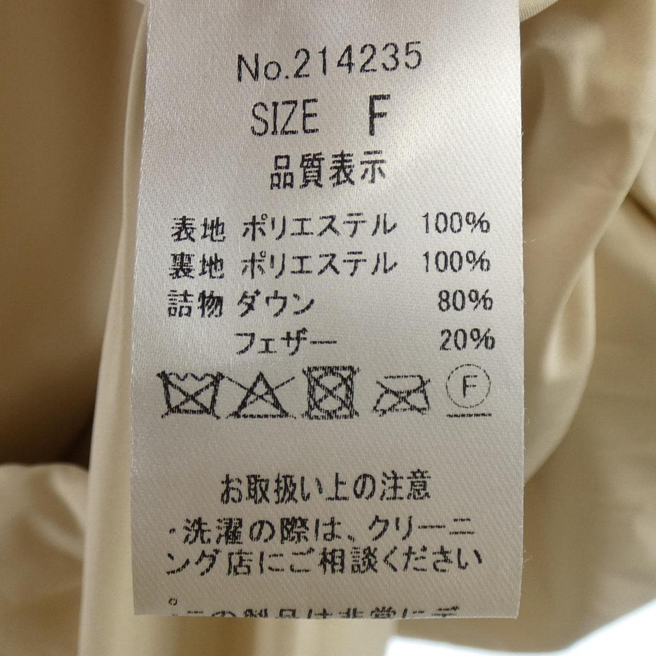 CYAN tokyo羽绒背心