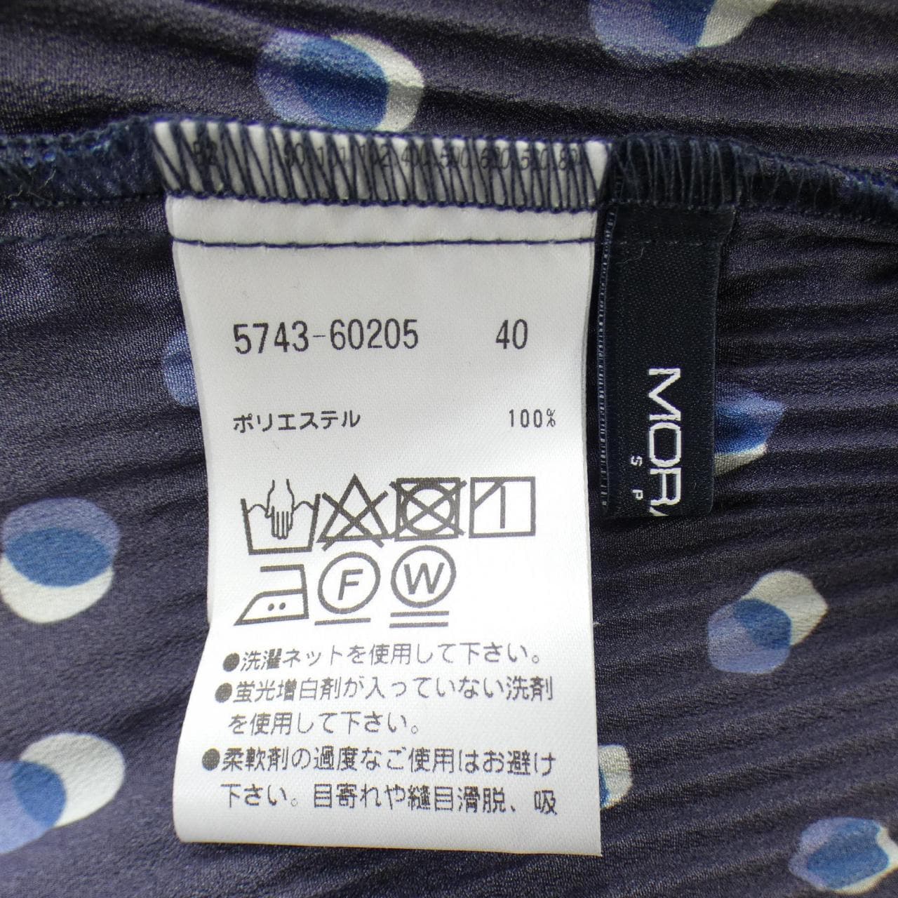 モラビトスペル MORABITO SPELL 5743-60205 シャツ