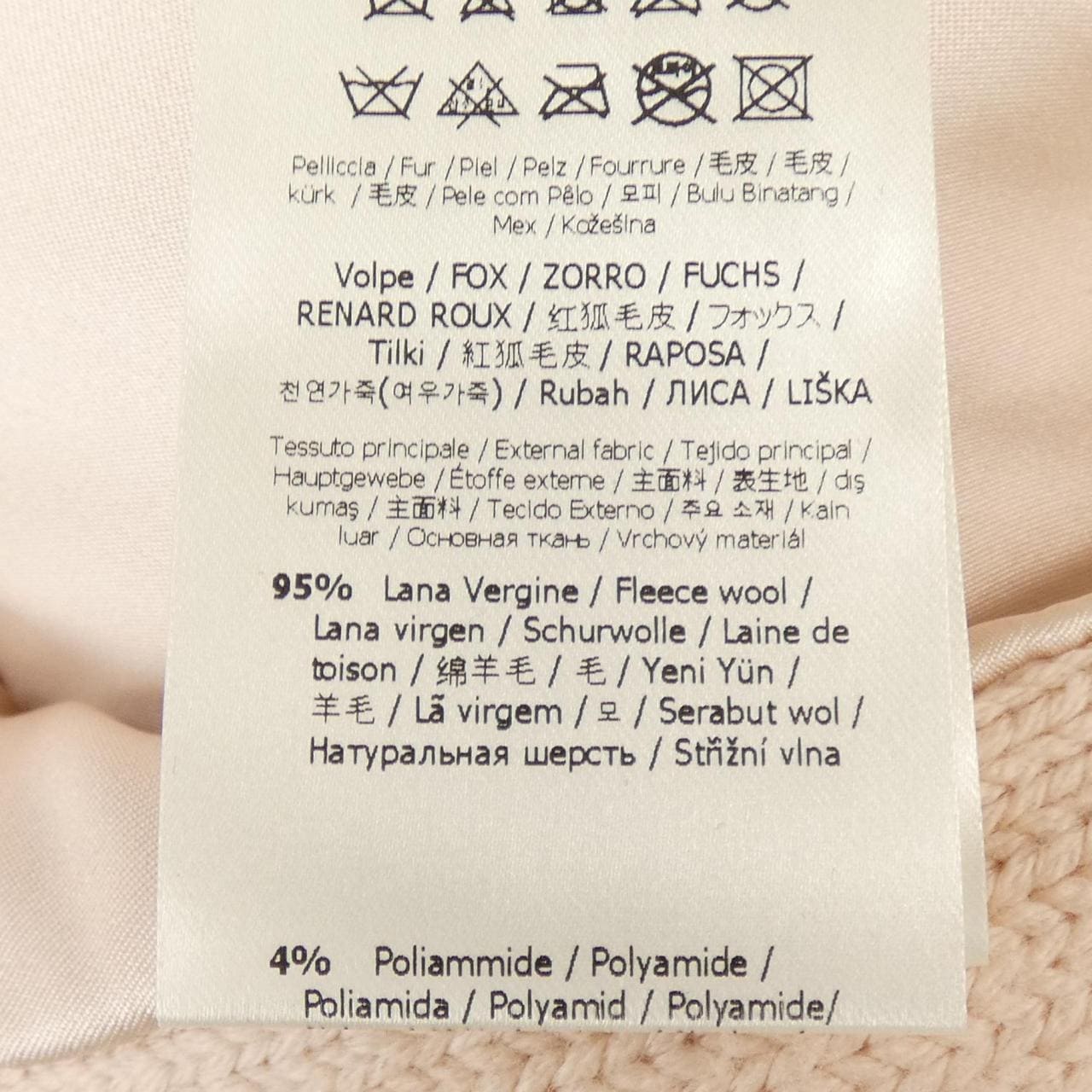 フェンディ FENDI FNE72L AKUQ ジャケット