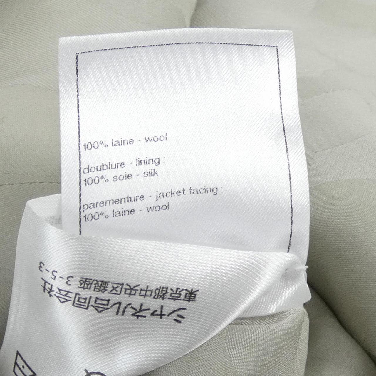 シャネル CHANEL LOOK43 P77707V65067 コート