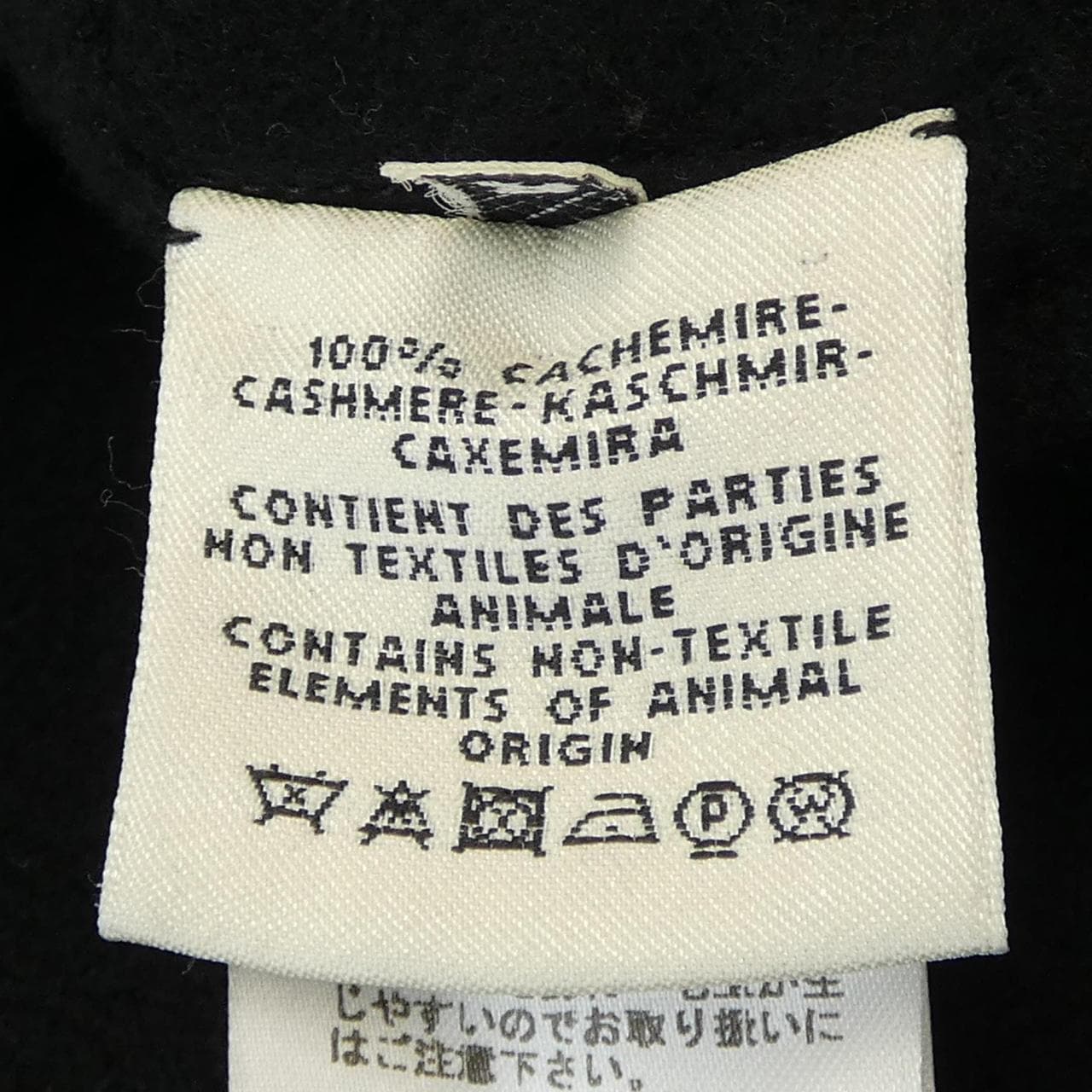 エルメス HERMES ジャケット