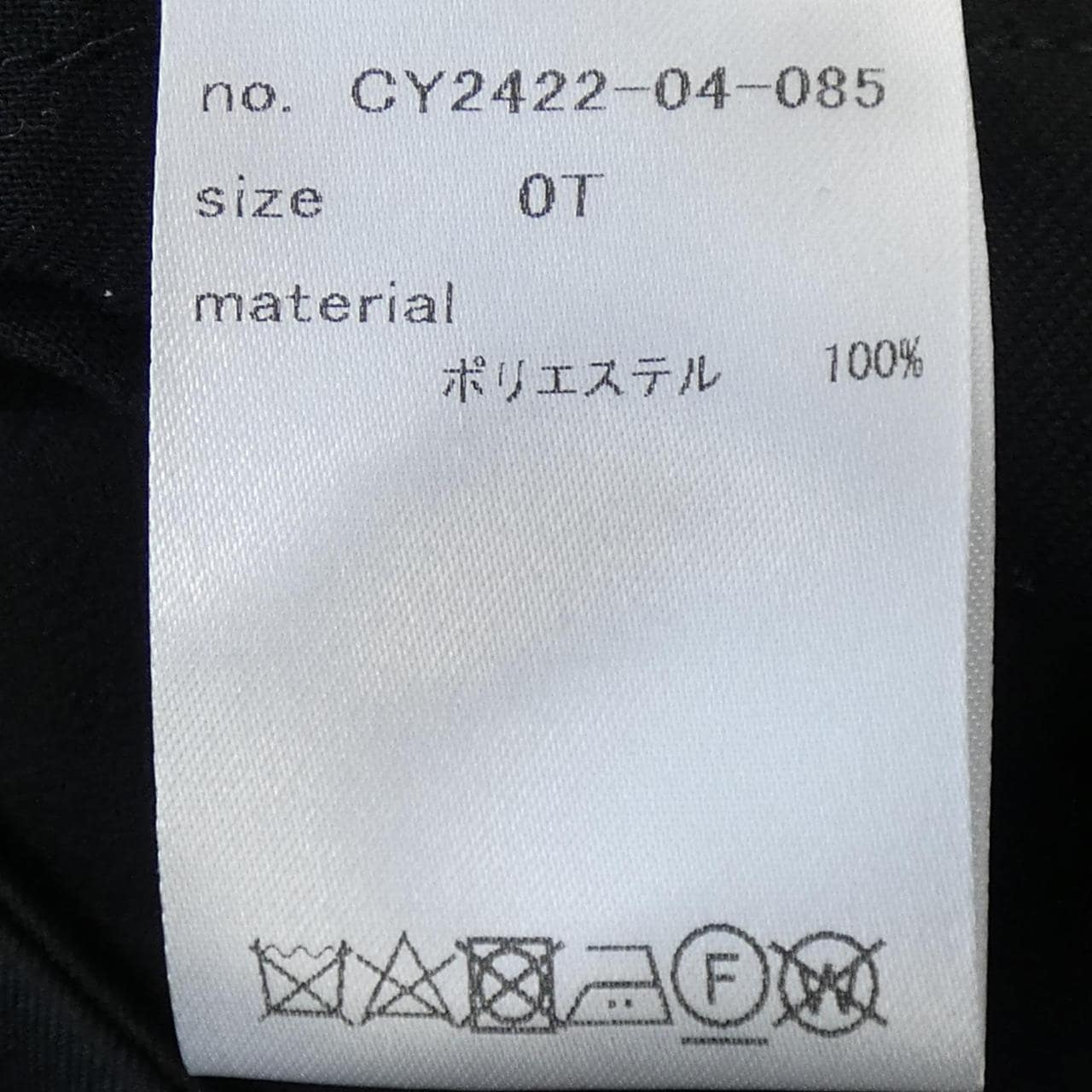 シーニュ Cygne CY2422-04-085 パンツ