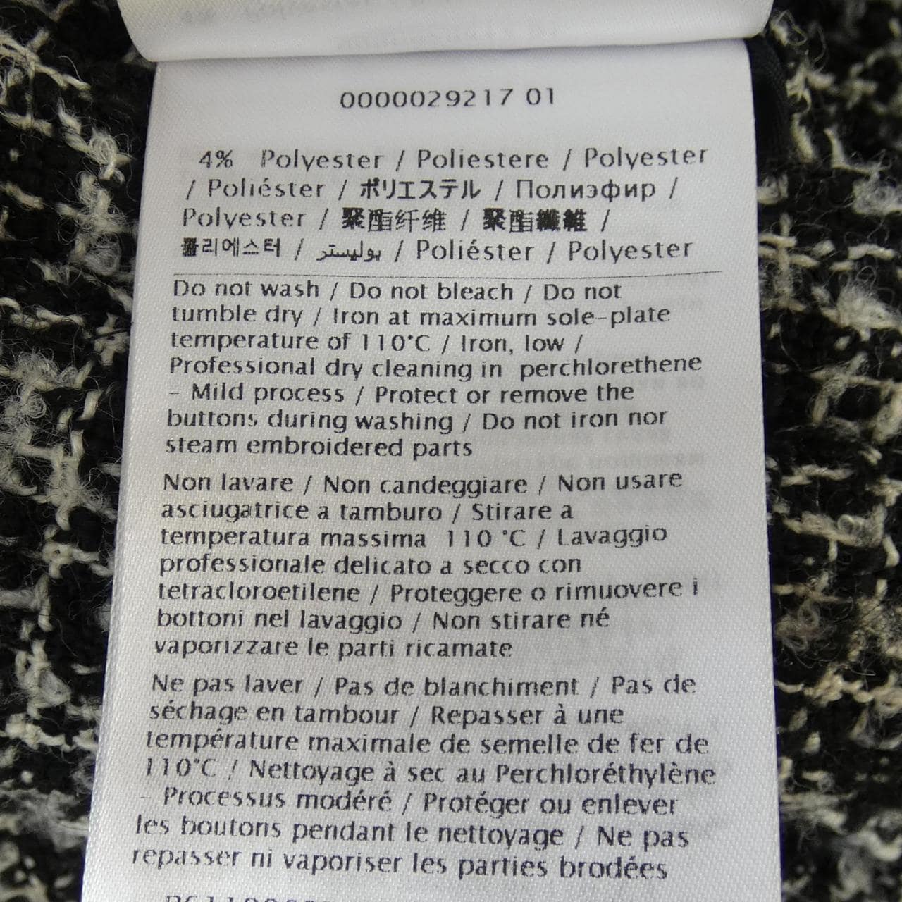 ヴァレンティノ VALENTINO 1V3CIH348RC コート
