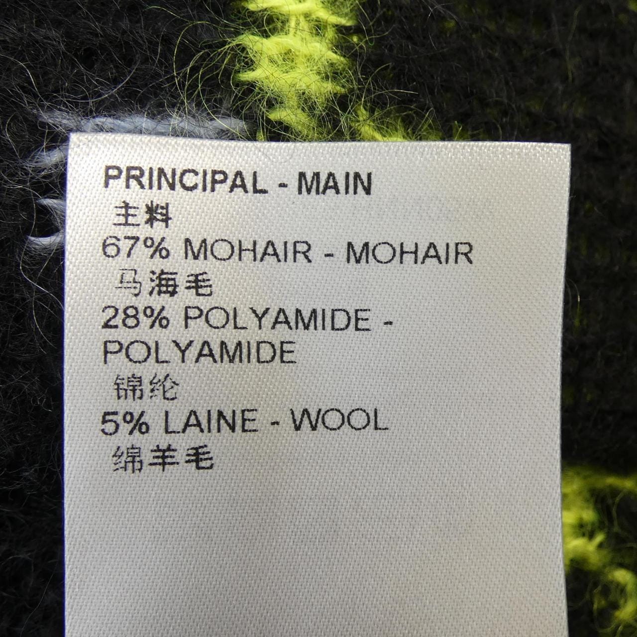 ルイヴィトン LOUIS VUITTON モノグラムモヘアカーディガン HNN05WNE5 カーディガン