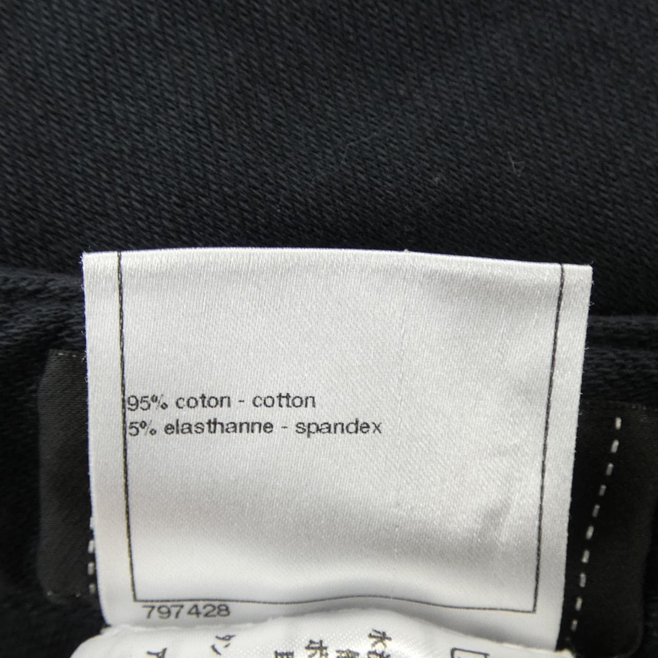 シャネル CHANEL P41509V30398 パンツ