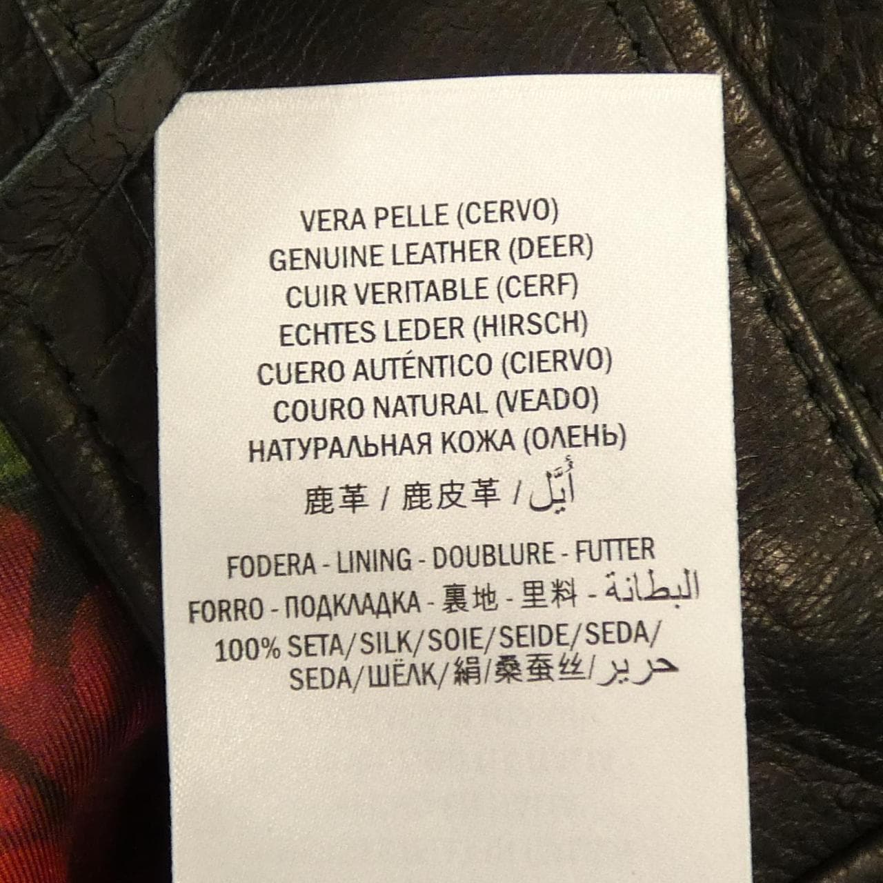 グッチ GUCCI 458148 XN609 レザージャケット
