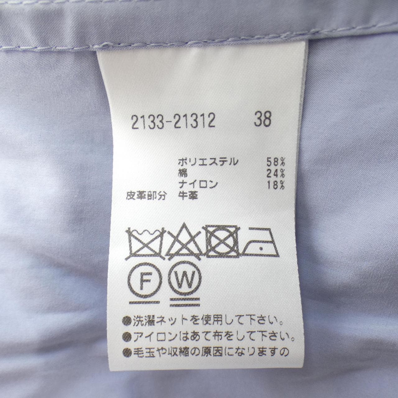 モラビトブラン MORABITO BLANC 2133-21312 コート