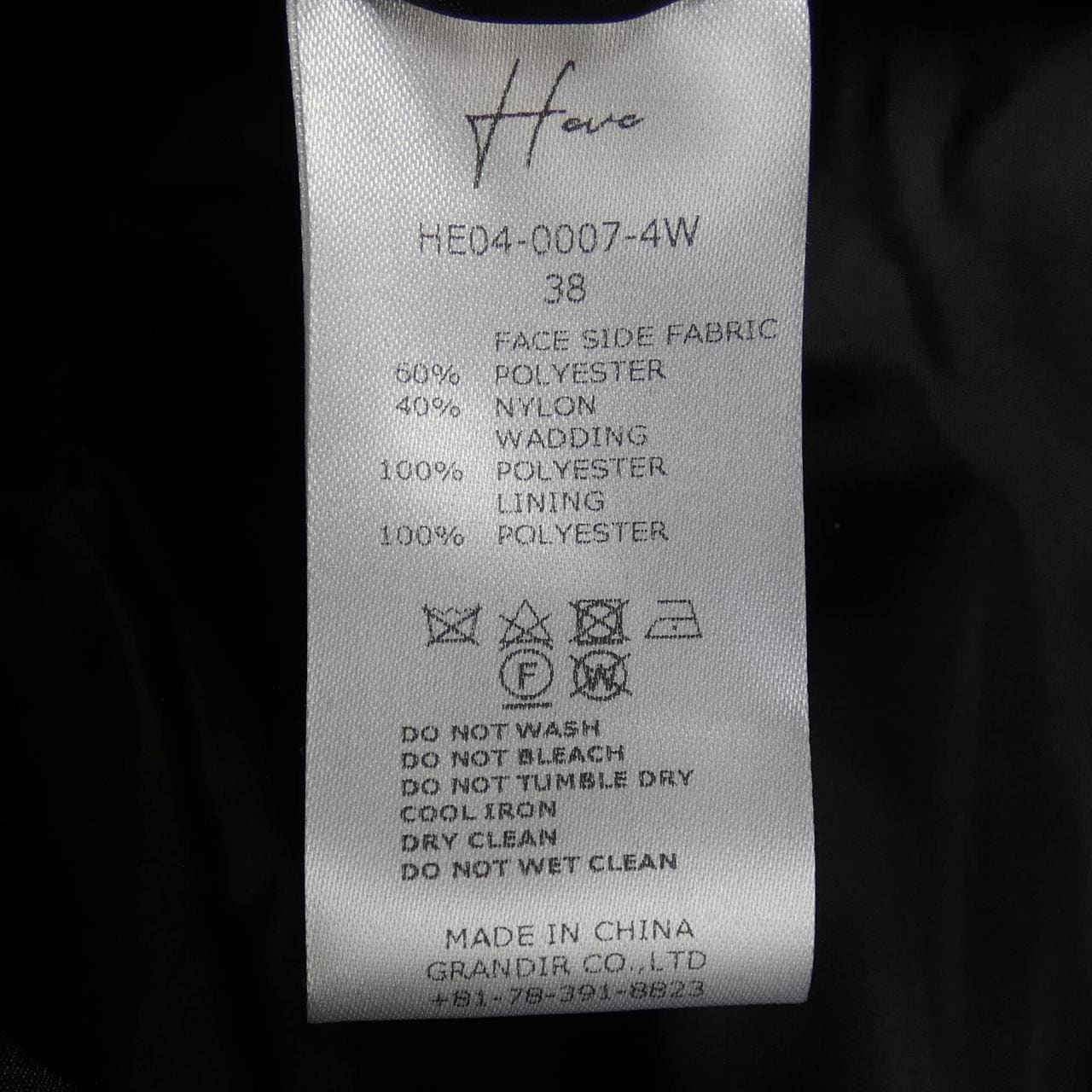 ヘイヴ Heve コート