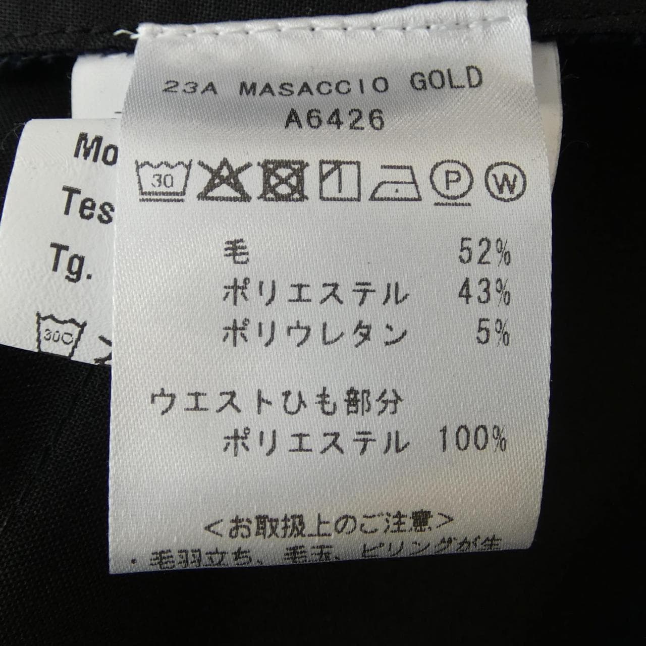 ジャブス GIAB'S パンツ