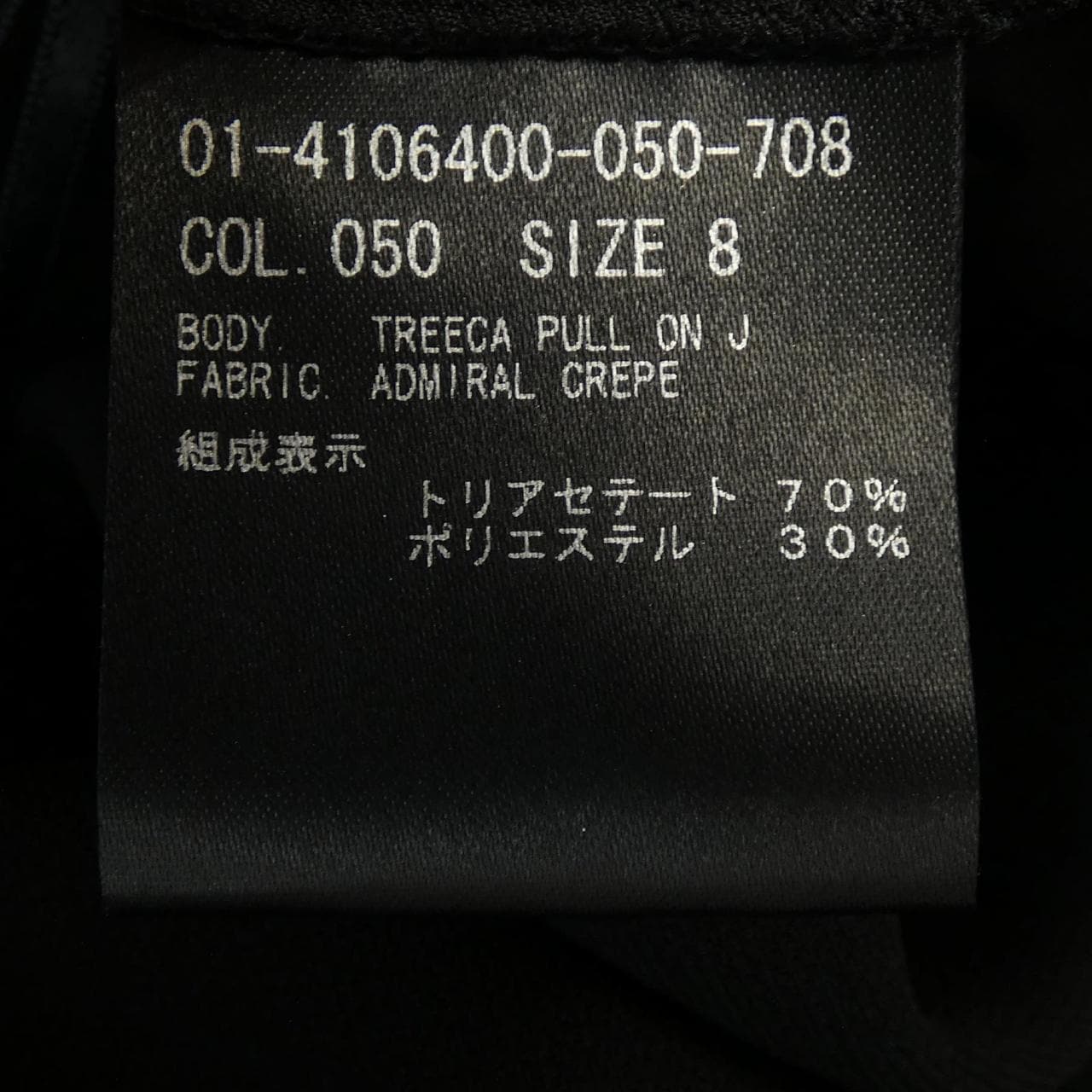 セオリー theory 01-4106400 パンツ